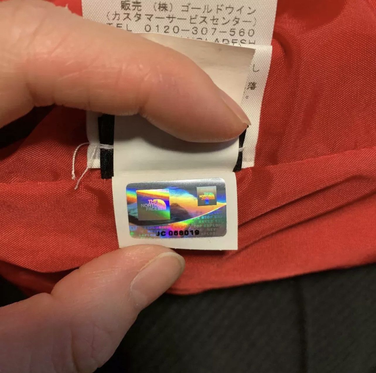 Supreme The North Face 3M Reflective Mountain Jacket