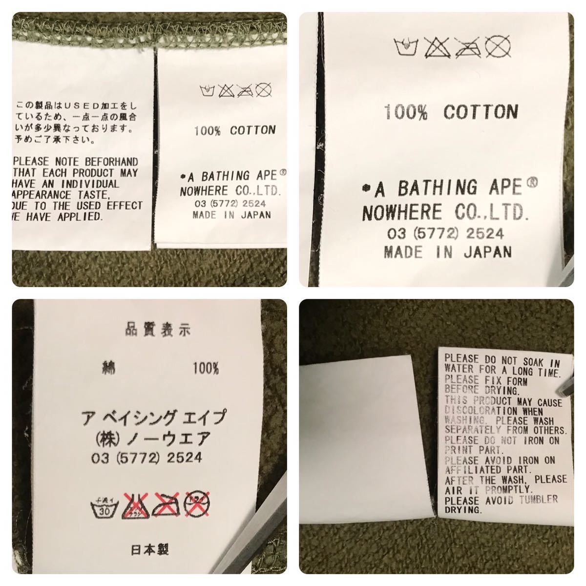 Bape BAPE Early Frankentag Shark full zip hoodie 1st camo green Size US L / EU 52-54 / 3 - 8 Thumbnail