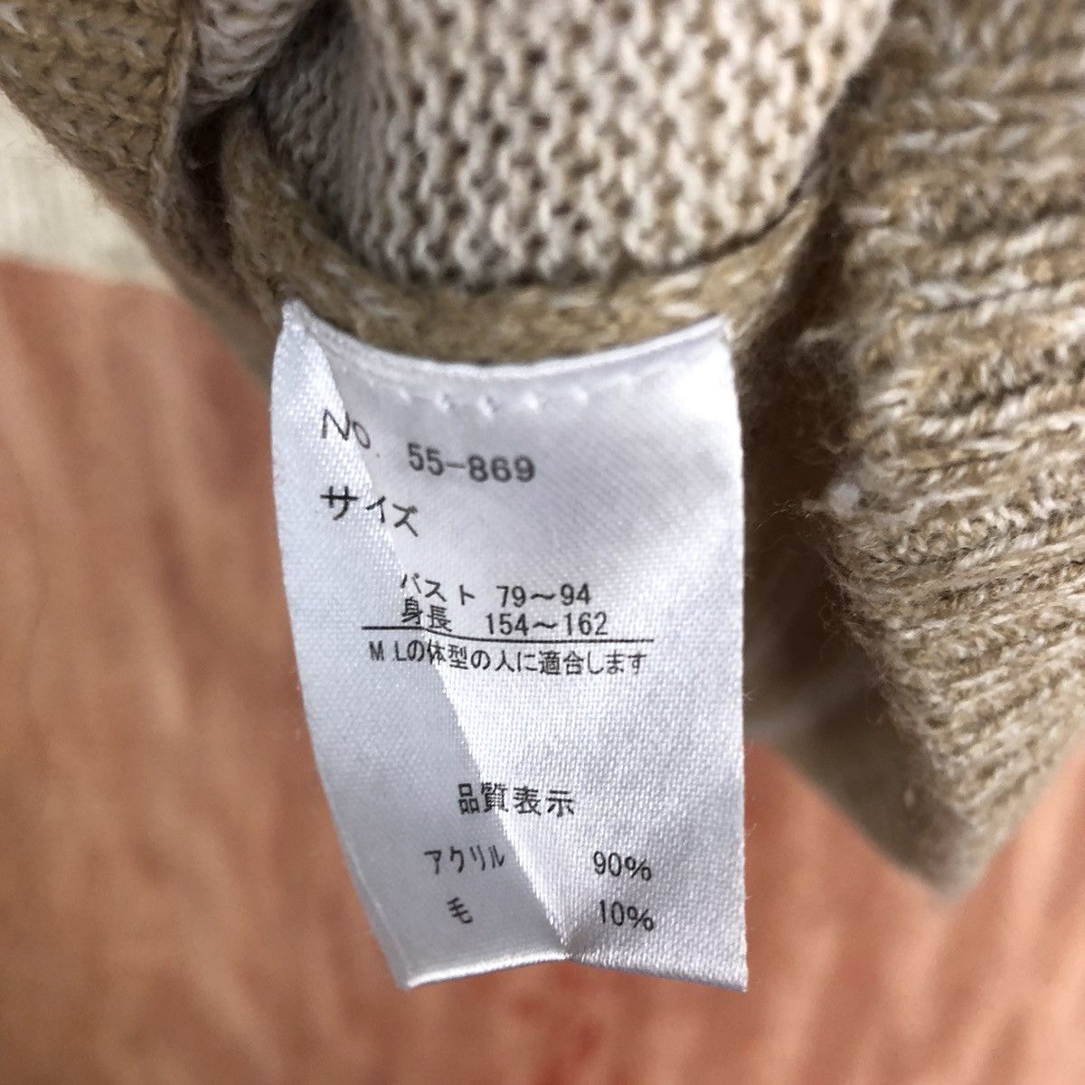 Homespun Knitwear DLL Belee Club Brown Long Knitwear #c583 Size US M / EU 48-50 / 2 - 11 Thumbnail