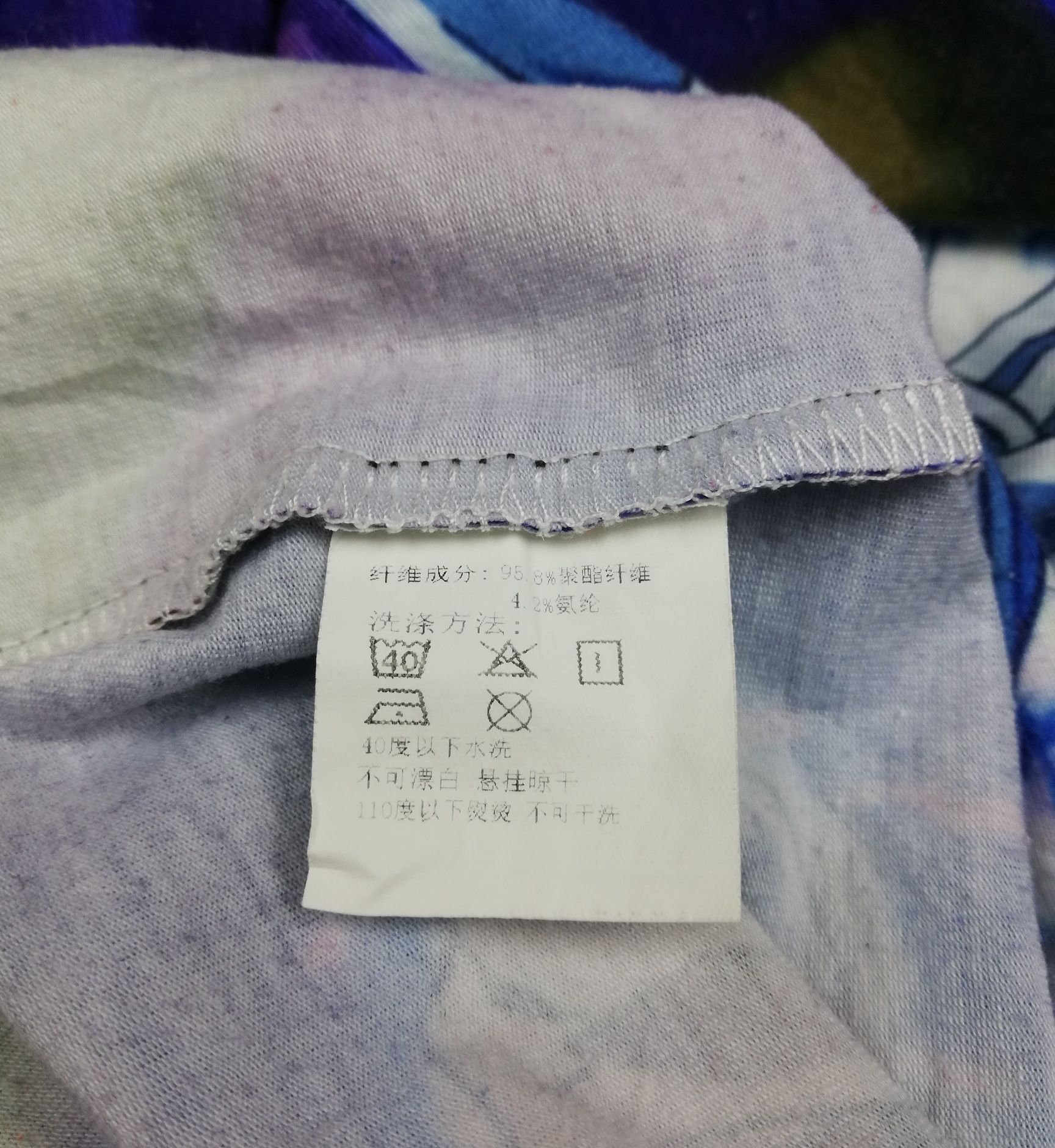 Anime × Cartoon Network × Japanese Brand Dragon Ball Z son Goku Over Printed Front and Back Tee Size US M / EU 48-50 / 2 - 6 Thumbnail