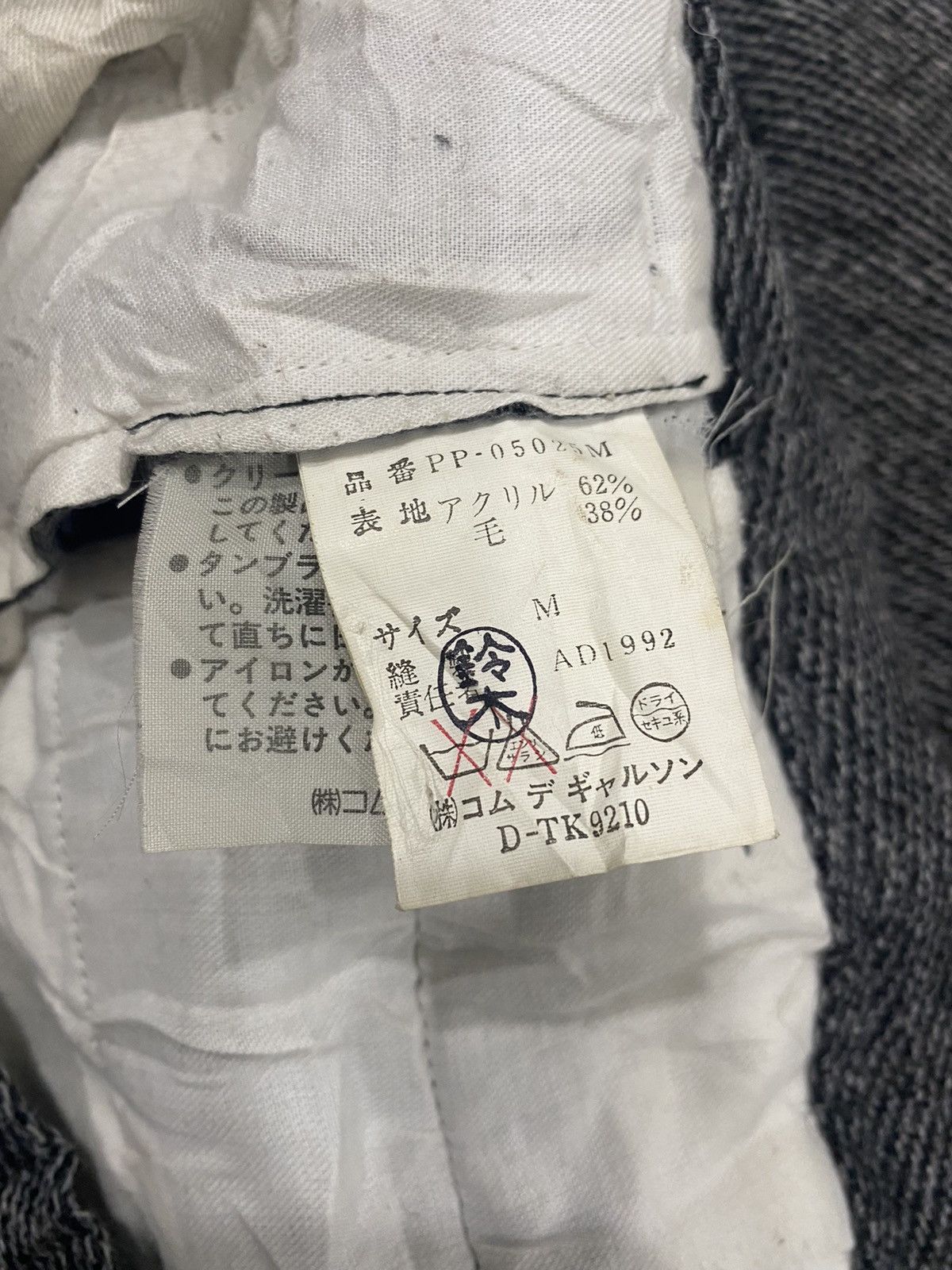 Comme des Garcons Homme Plus COMME DES GARCONS HOMME PLUS WOOL PANTS AD1992 Size US 31 - 5 Thumbnail
