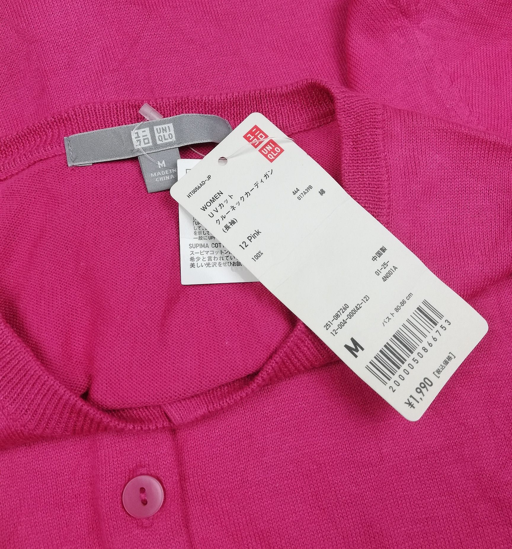 Uniqlo New With Tag Uniqlo Knitwear Long Sleeve Pink Medium Women Size US L / EU 52-54 / 3 - 4 Thumbnail