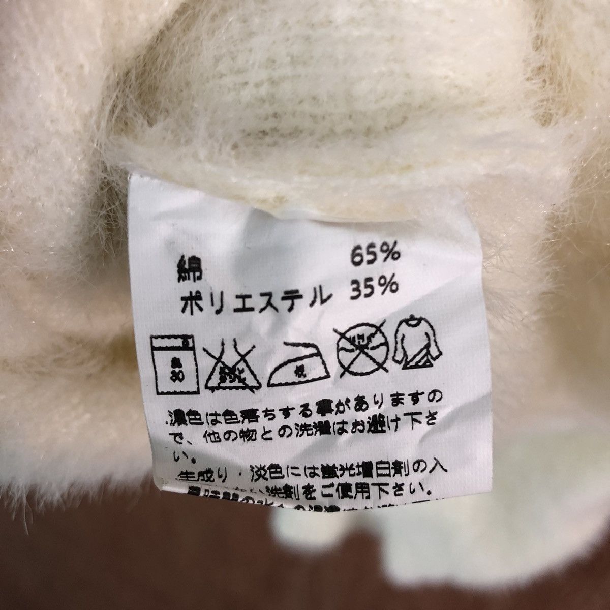 Homespun Knitwear Japan Brand White Mohair Shag Shaggy Knitwear #c408 Size US L / EU 52-54 / 3 - 9 Thumbnail