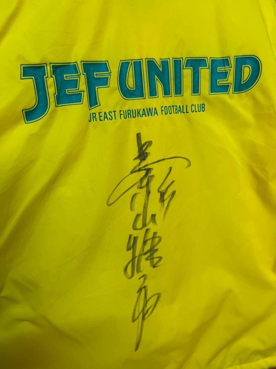 Sports Specialties VINTAGE JEF UNITED SIGNATURE PLAYER COACH JACKET Size US M / EU 48-50 / 2 - 8 Thumbnail