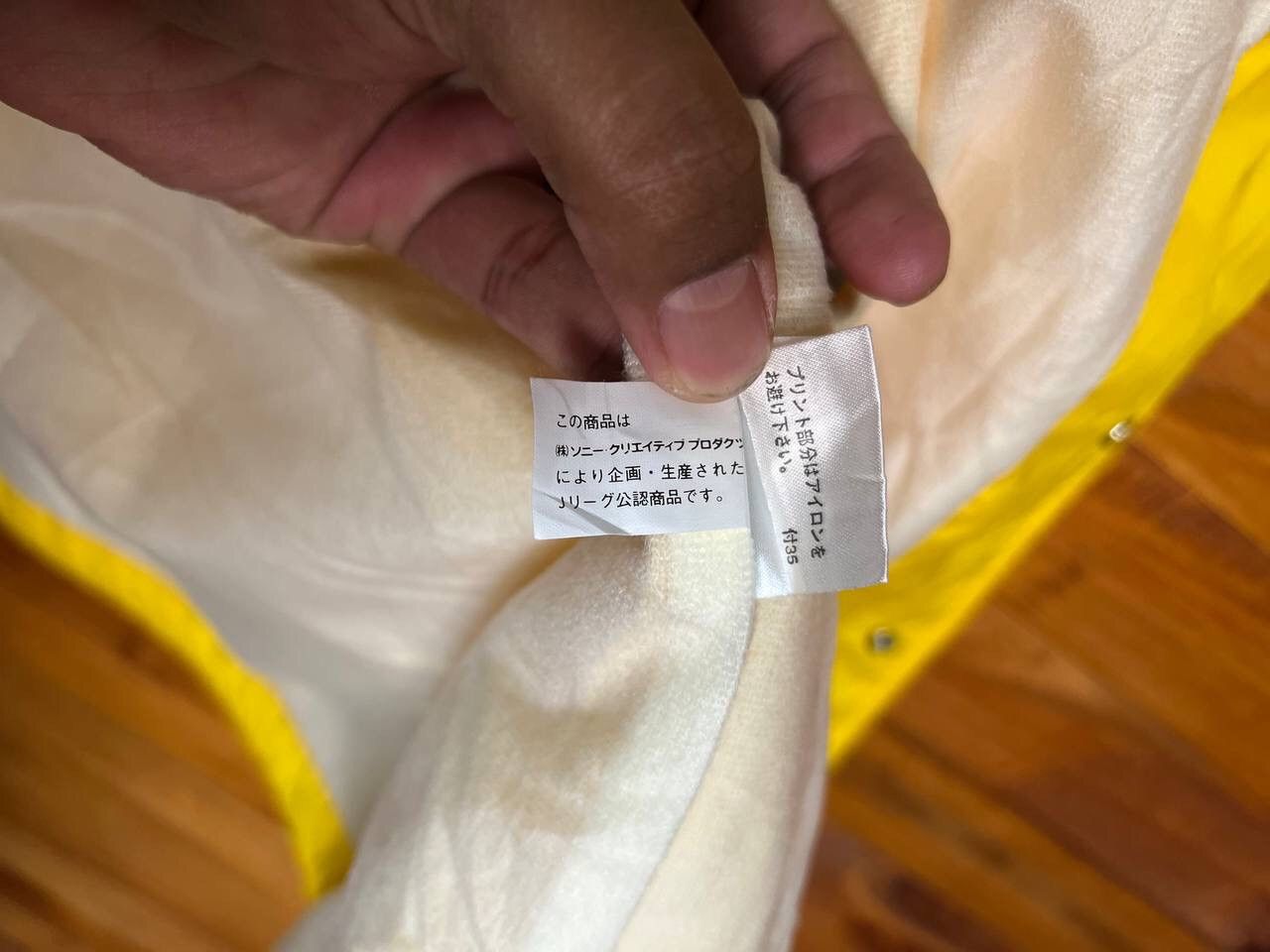 Sports Specialties VINTAGE JEF UNITED SIGNATURE PLAYER COACH JACKET Size US M / EU 48-50 / 2 - 12 Thumbnail