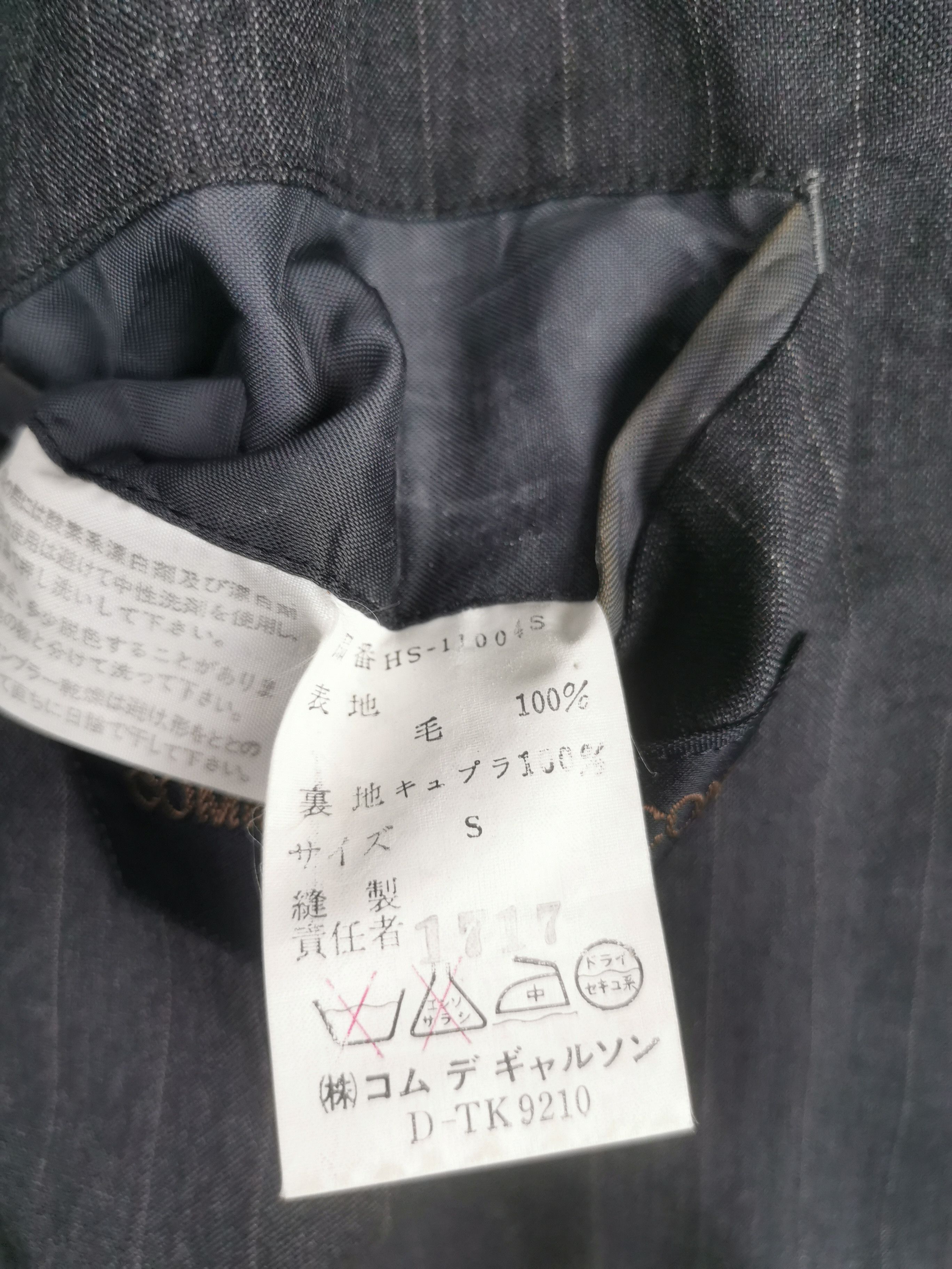 Comme des Garcons × Comme des Garcons Homme Plus Comme Des Garcons Homme Wool Stripe Blazer Coat Size US S / EU 44-46 / 1 - 11 Thumbnail