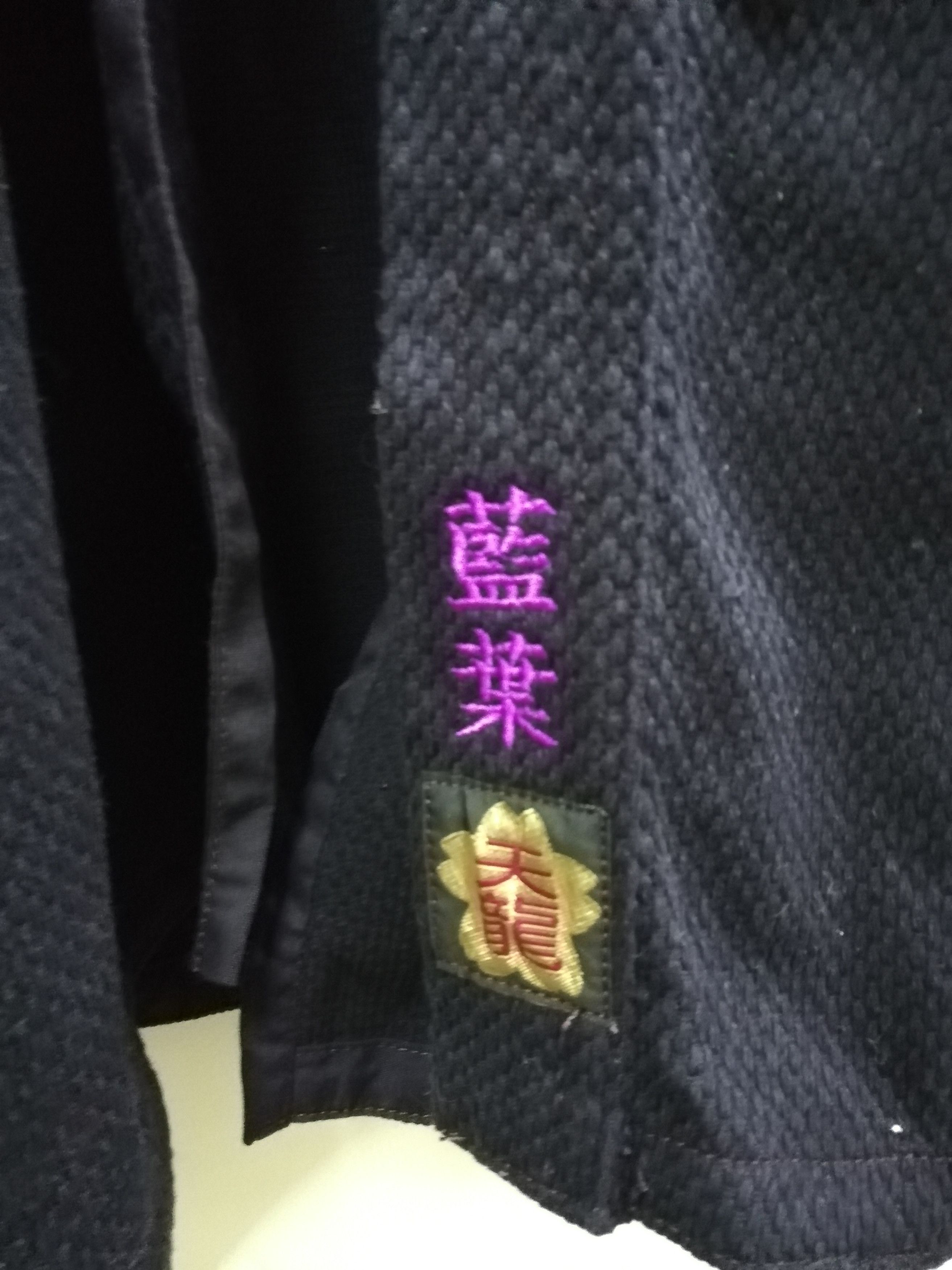 Indigo × Vintage Kendo Indigo Noragi Japanese Traditional Kimono jacket Size US L / EU 52-54 / 3 - 6 Thumbnail