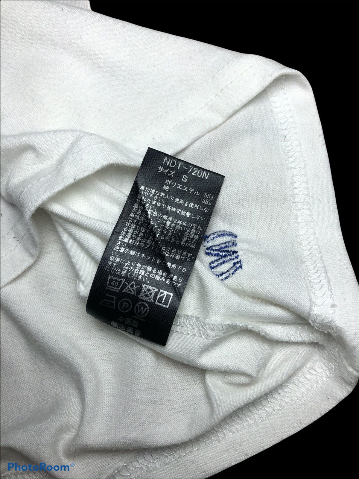 Number (N)ine NUMBER NINE PLAIN WHITE TSHIRT Size US S / EU 44-46 / 1 - 6 Thumbnail
