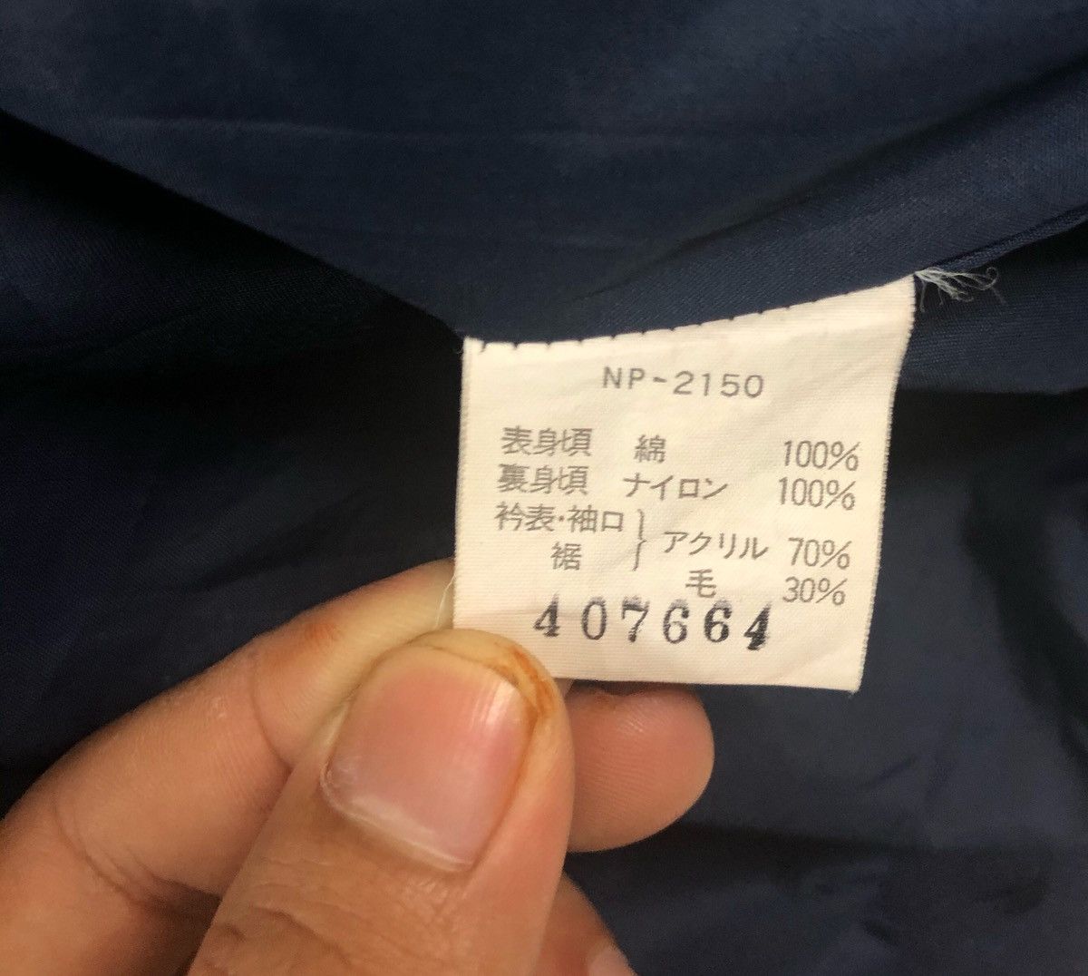 The North Face The North Face Isuzu 4WD Tokyo Jacket cw21 Size US L / EU 52-54 / 3 - 11 Thumbnail