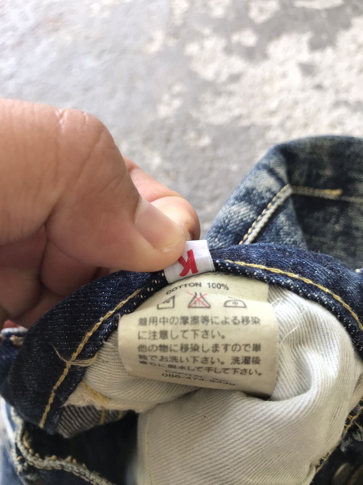 Kapital Kapital Handmade Selvedge Jeans Size US 26 / EU 42 - 9 Thumbnail