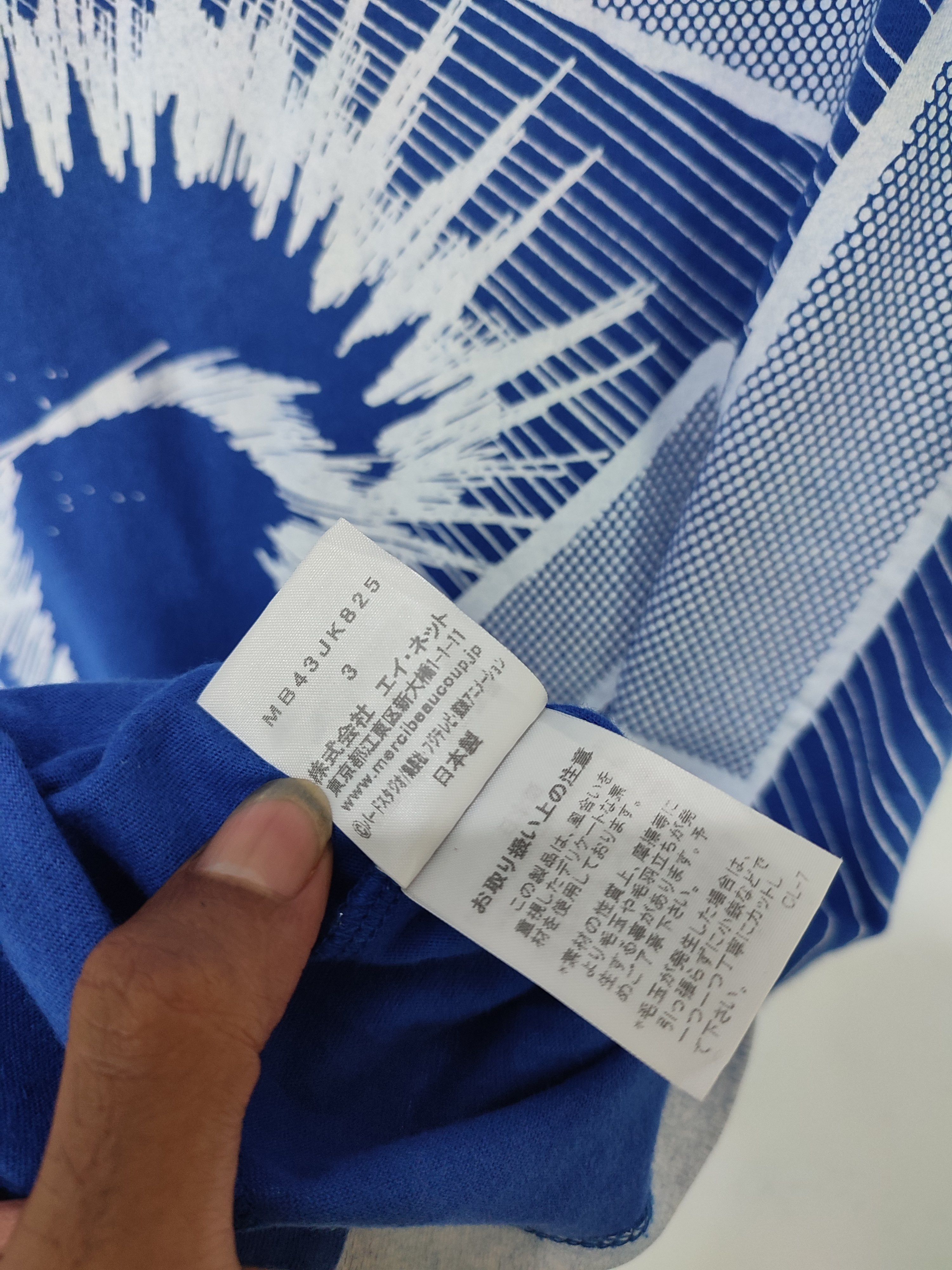 mercibeaucoup 🇯🇵 Mercibeaucoup 🇯🇵 x Dragon Ball Overprint Tshirt Size M / US 6-8 / IT 42-44 - 6 Thumbnail