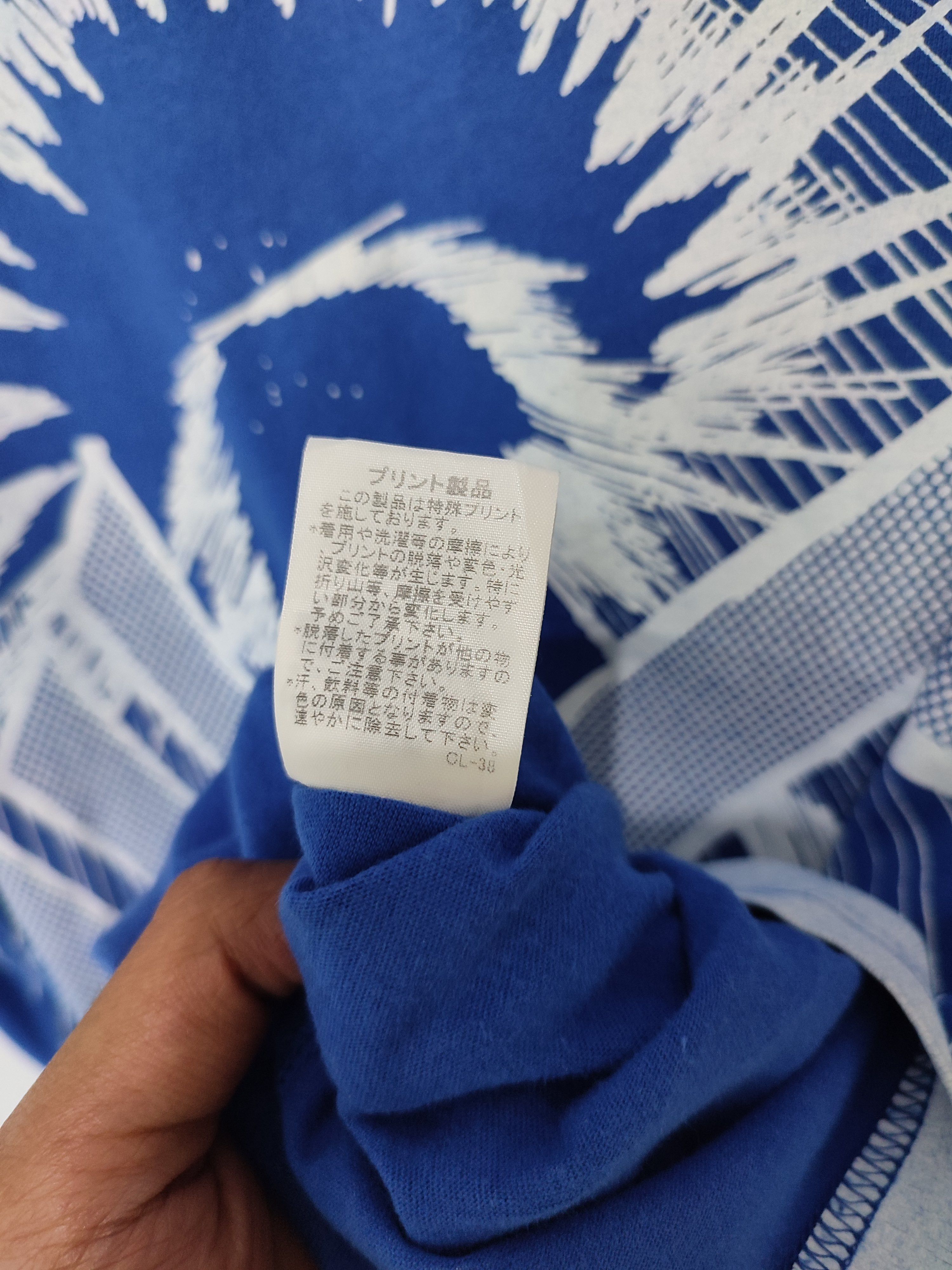 mercibeaucoup 🇯🇵 Mercibeaucoup 🇯🇵 x Dragon Ball Overprint Tshirt Size M / US 6-8 / IT 42-44 - 7 Thumbnail