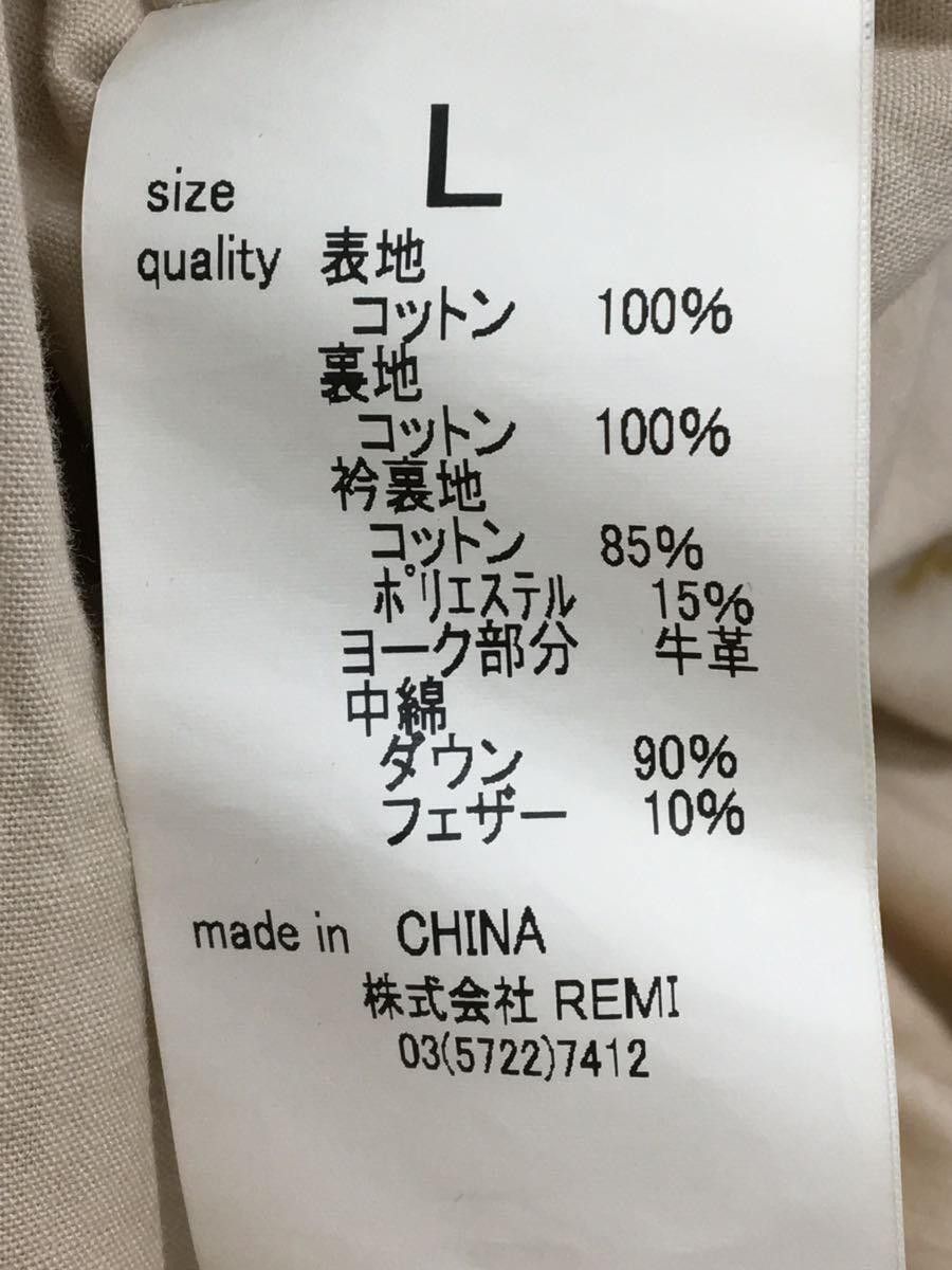 [L] Remi Relief Denim Leather Down Vest Indigo