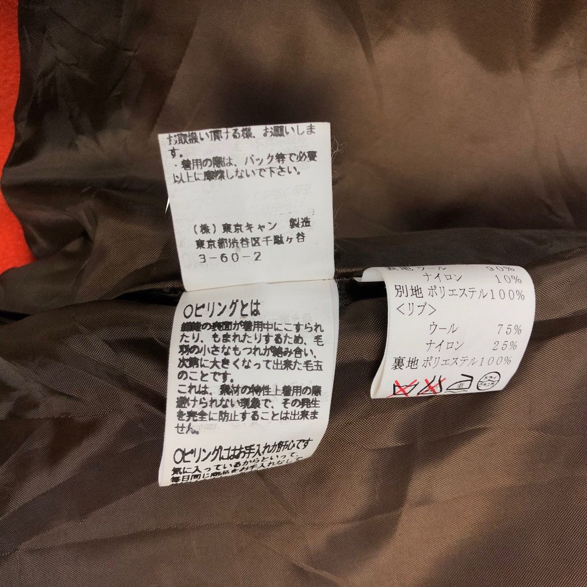 Japanese Brand Cantwo Duffle Coat Wool Hoodie Size US S / EU 44-46 / 1 - 11 Thumbnail