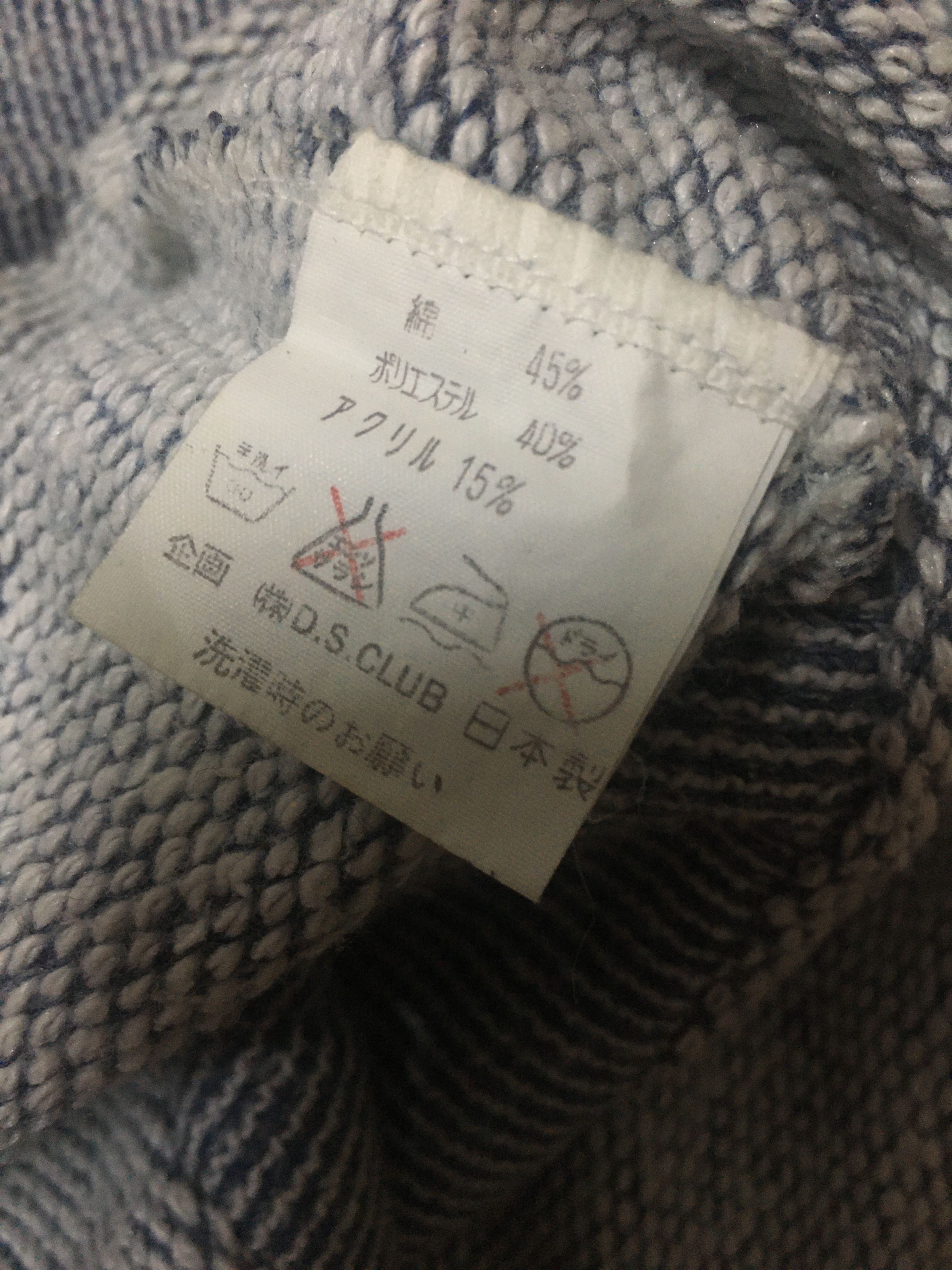 Japanese Brand Drugstores Patchwork Design Very Cool Design Size US M / EU 48-50 / 2 - 8 Thumbnail
