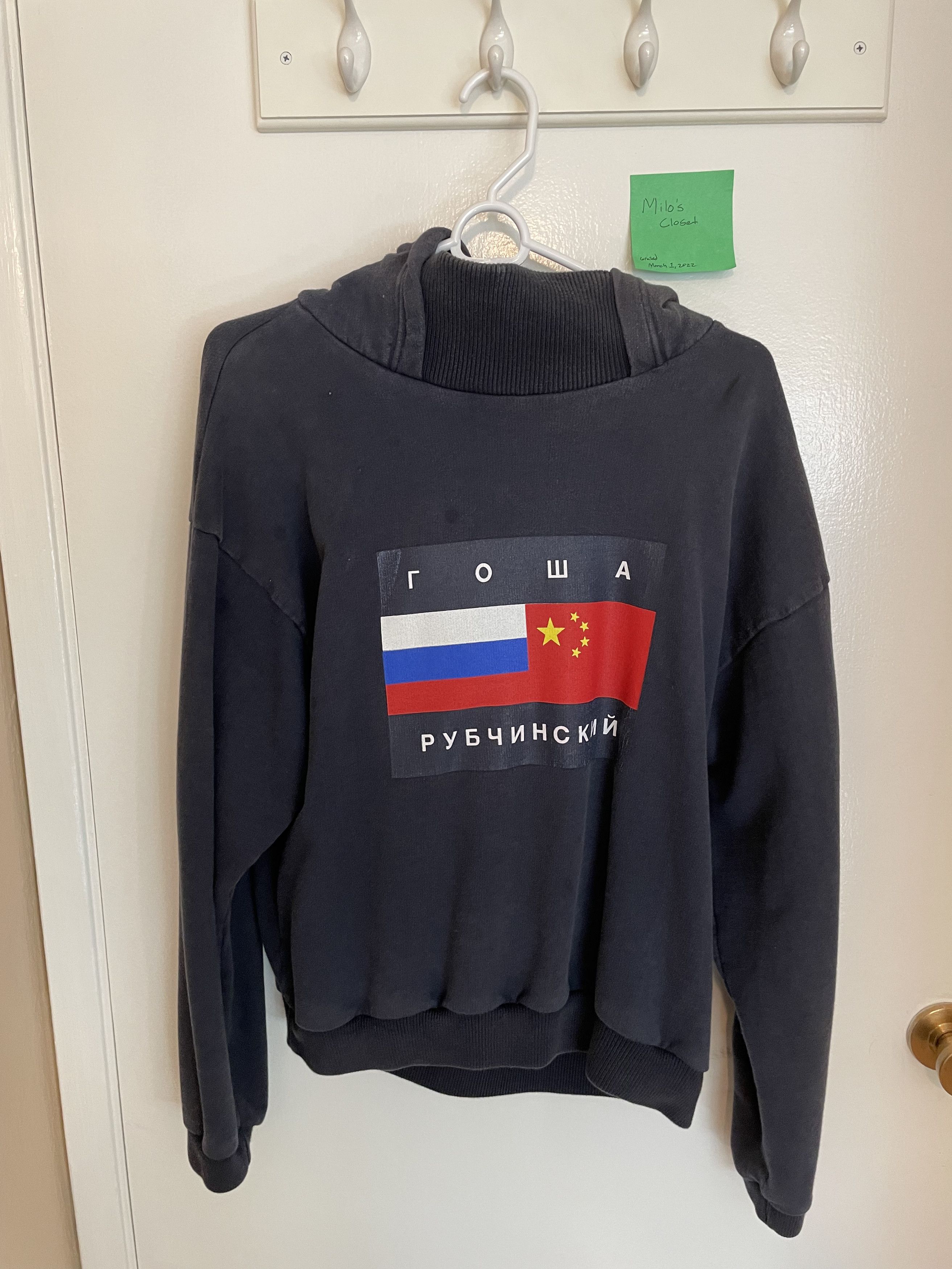 Gosha Rubchinskiy Flag Hoodie | Grailed