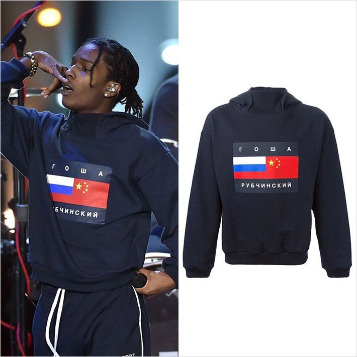 Gosha Rubchinskiy Flag Hoodie Grailed