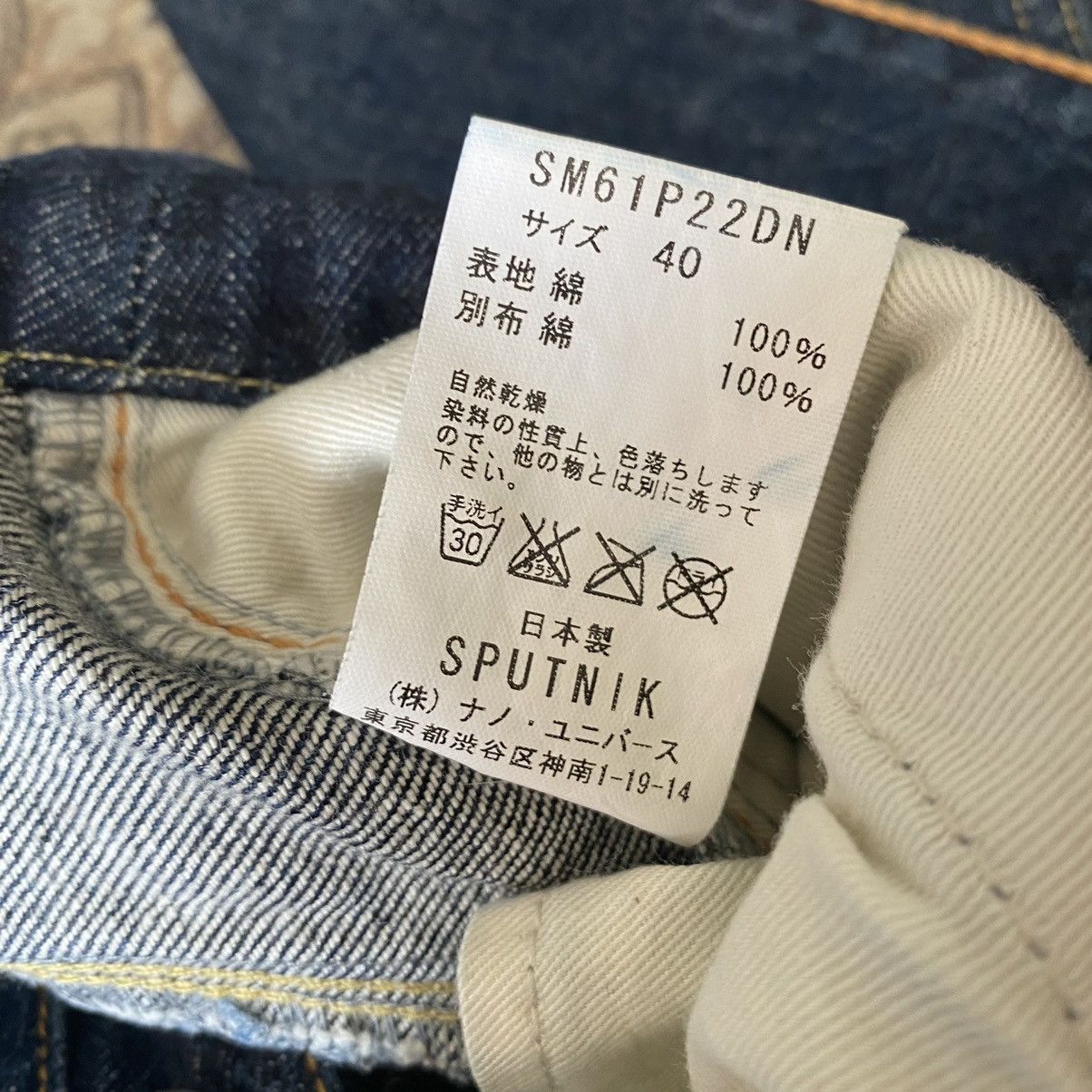 Japanese Brand Japanese Brand Sputnik Assymetrical Denim Jeans Size US 33 - 18 Thumbnail
