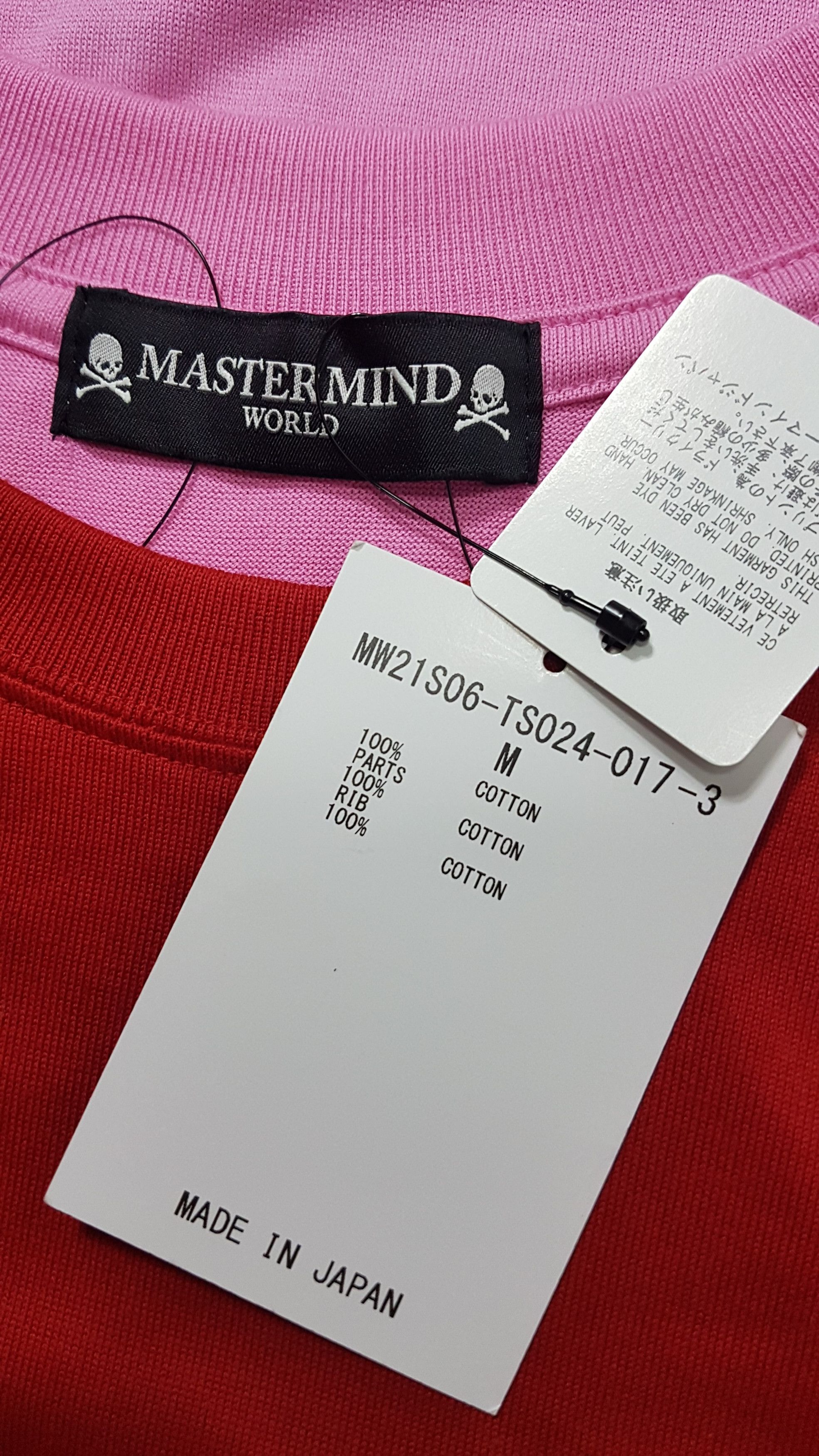 Mastermind Japan Mastermind World S/S 2021 Logo Bicolor Cotton T-Shirt Size US M / EU 48-50 / 2 - 14 Thumbnail