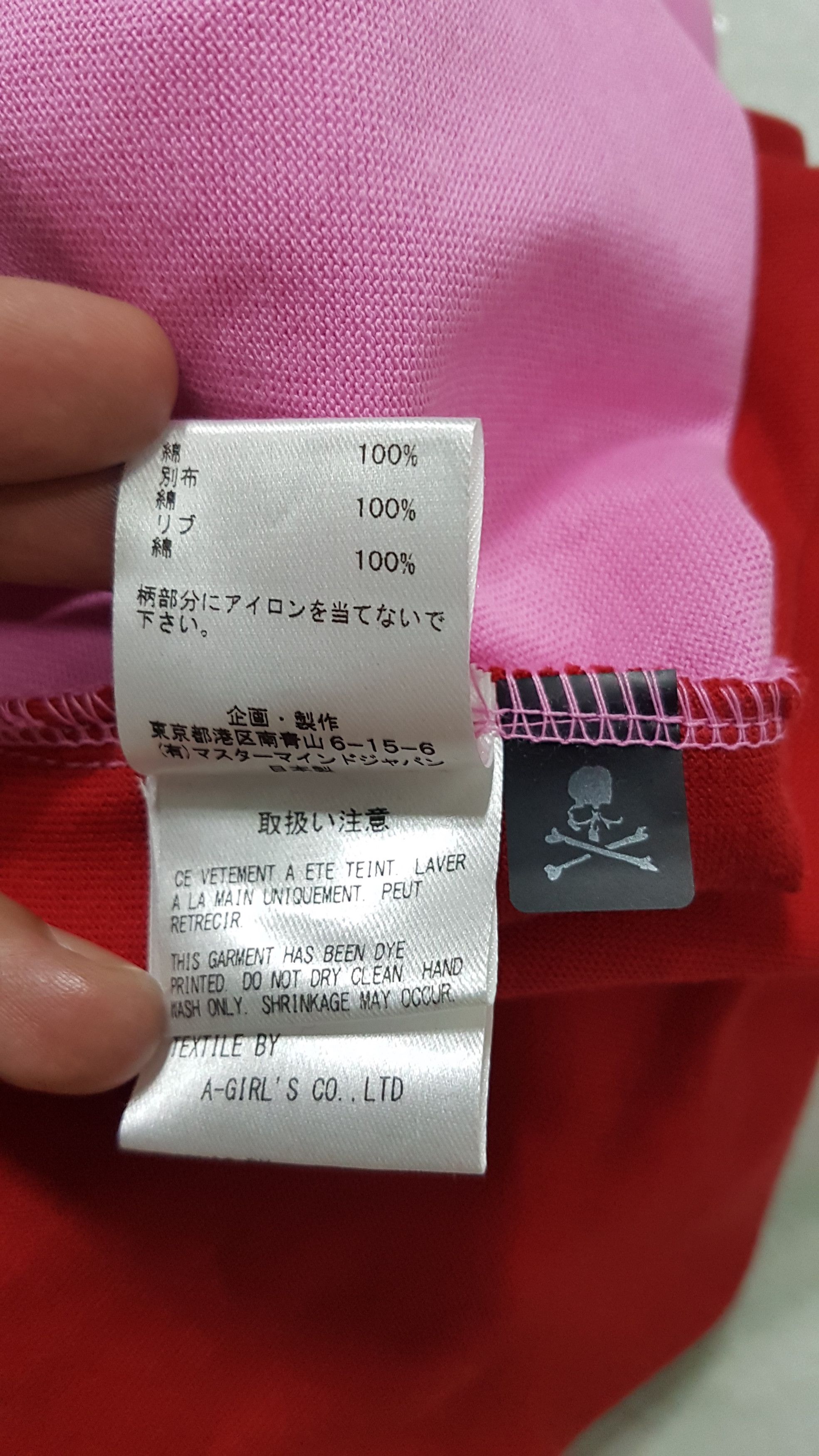 Mastermind Japan Mastermind World S/S 2021 Logo Bicolor Cotton T-Shirt Size US M / EU 48-50 / 2 - 17 Thumbnail
