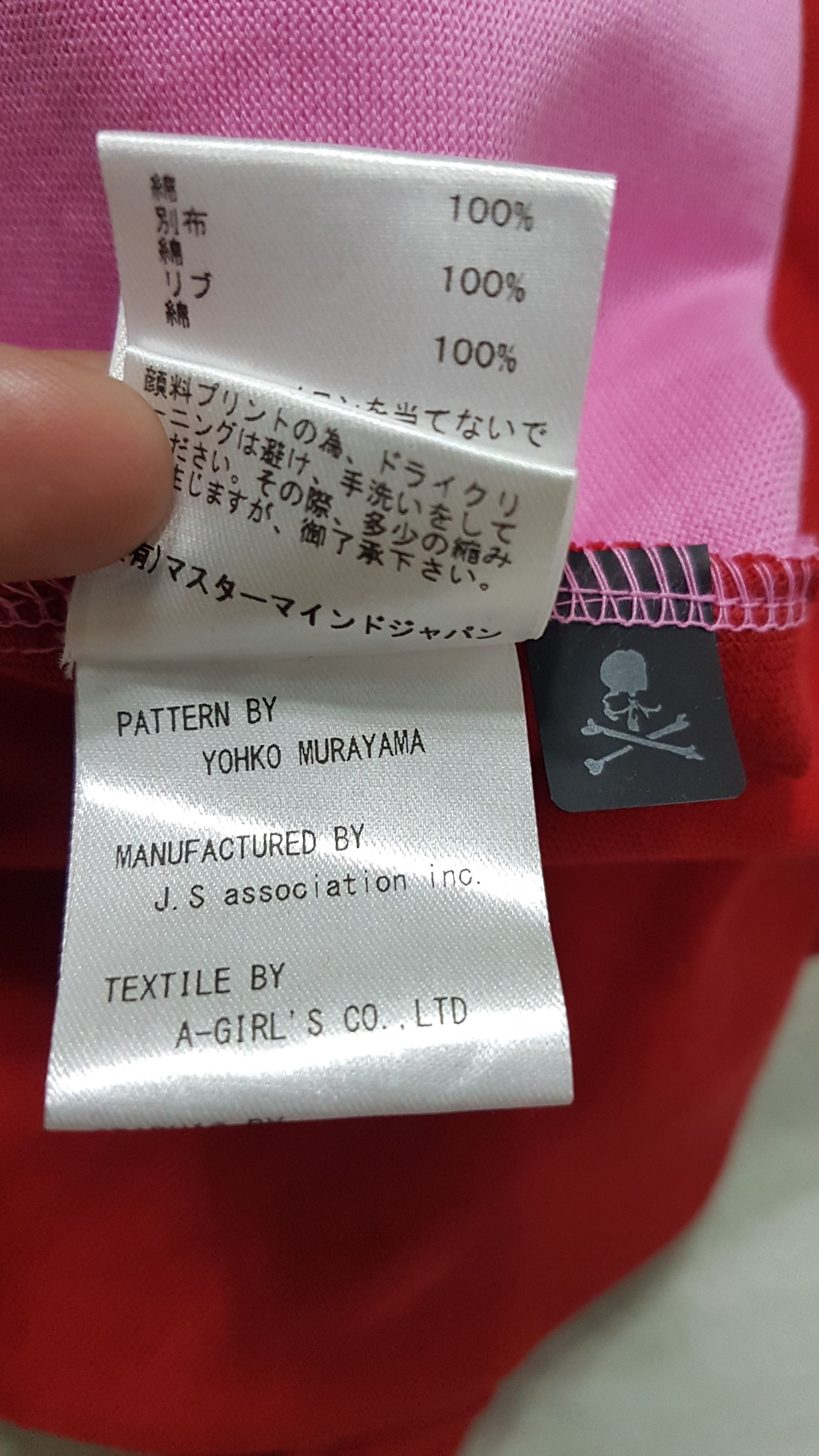 Mastermind Japan Mastermind World S/S 2021 Logo Bicolor Cotton T-Shirt Size US M / EU 48-50 / 2 - 18 Thumbnail