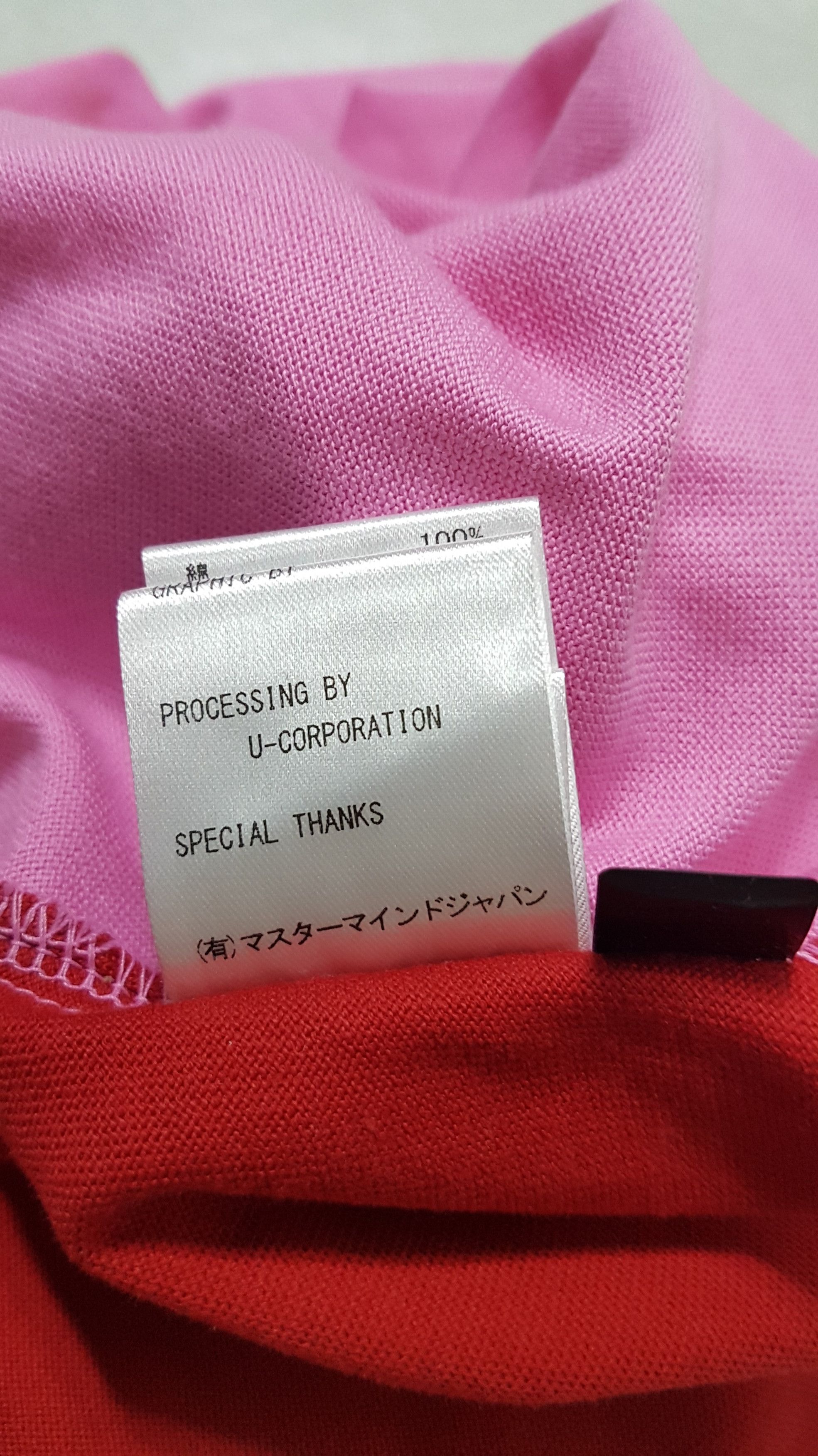 Mastermind Japan Mastermind World S/S 2021 Logo Bicolor Cotton T-Shirt Size US M / EU 48-50 / 2 - 19 Thumbnail