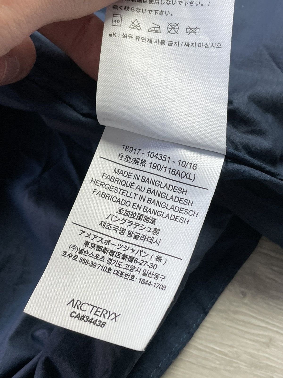 Arc'teryx Arcteryx Jacket | Grailed