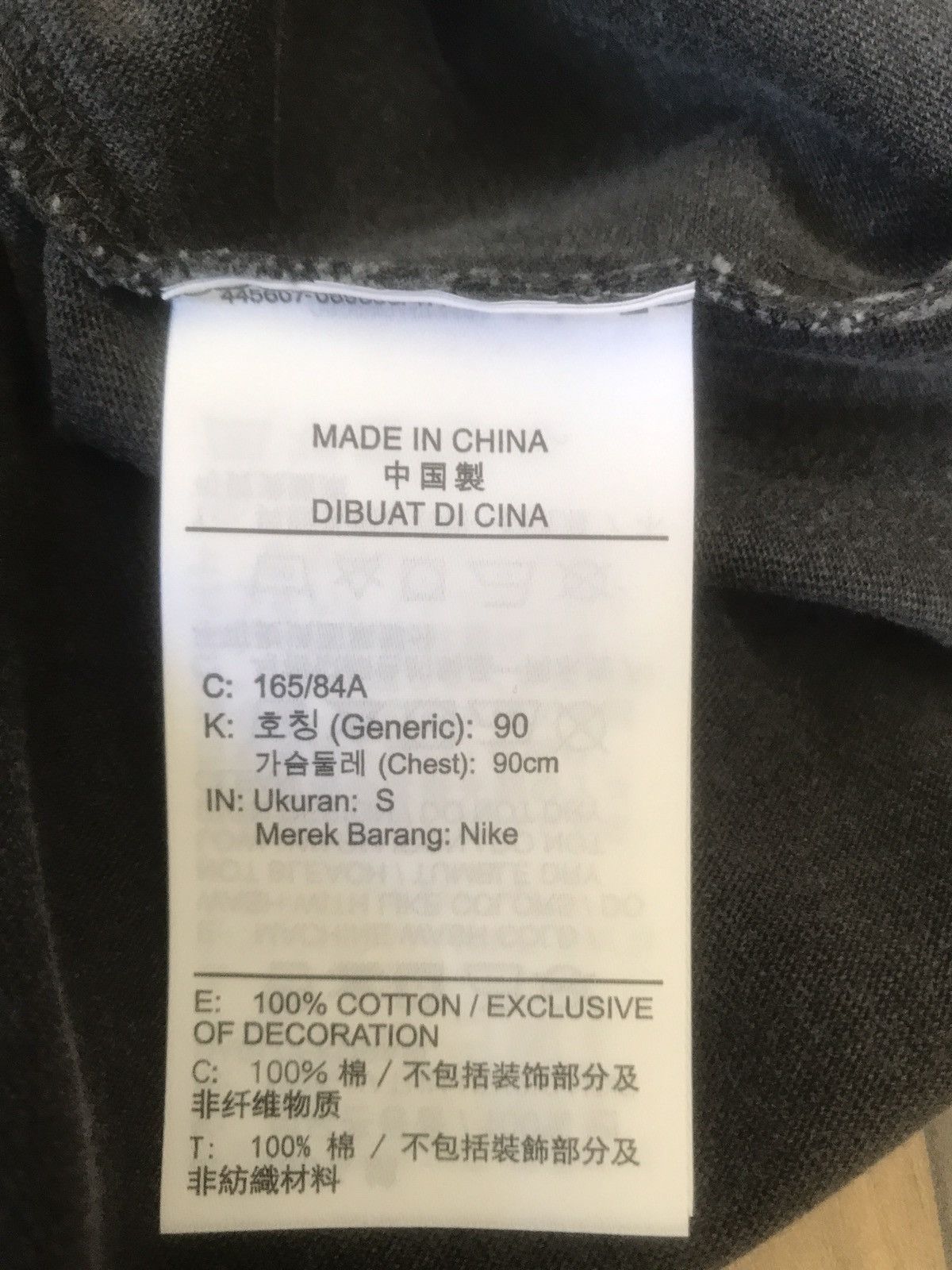 Nike Mc JORDAN BULLS 23 Size US S / EU 44-46 / 1 - 7 Thumbnail