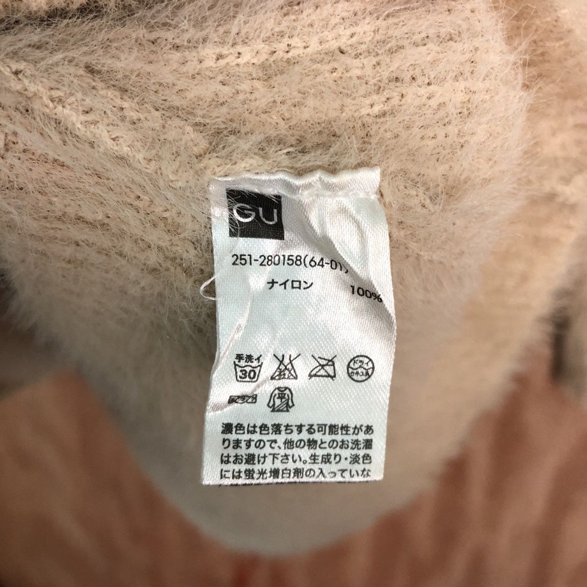 Homespun Knitwear DL Japan GU Light Brown knitwear mohair fur Cardigan #c362 Size US L / EU 52-54 / 3 - 11 Thumbnail