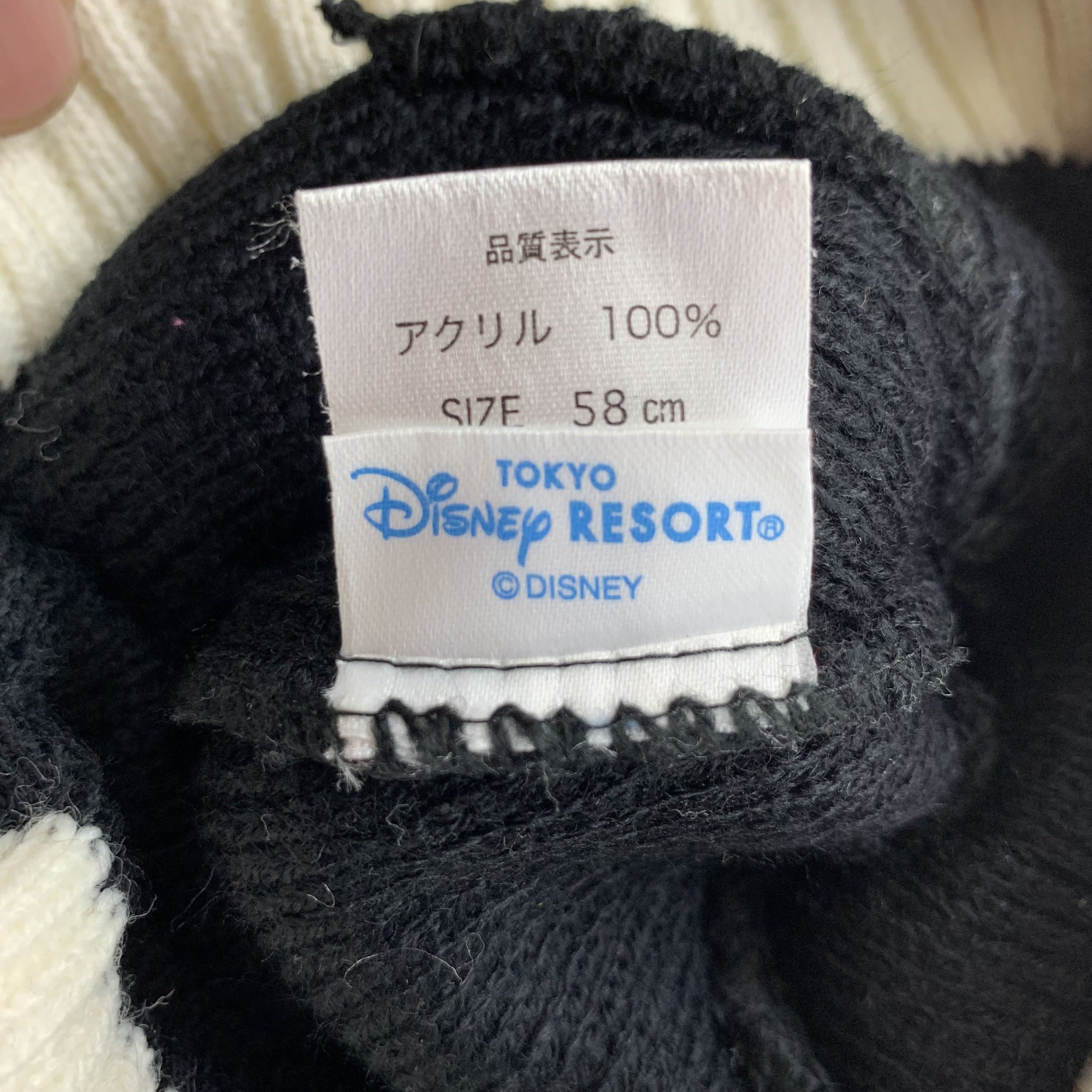 Disney Tokyo Disney Resort Mickey Mouse Club Beanie/Snow Hat #82-D Size ONE SIZE - 6 Thumbnail