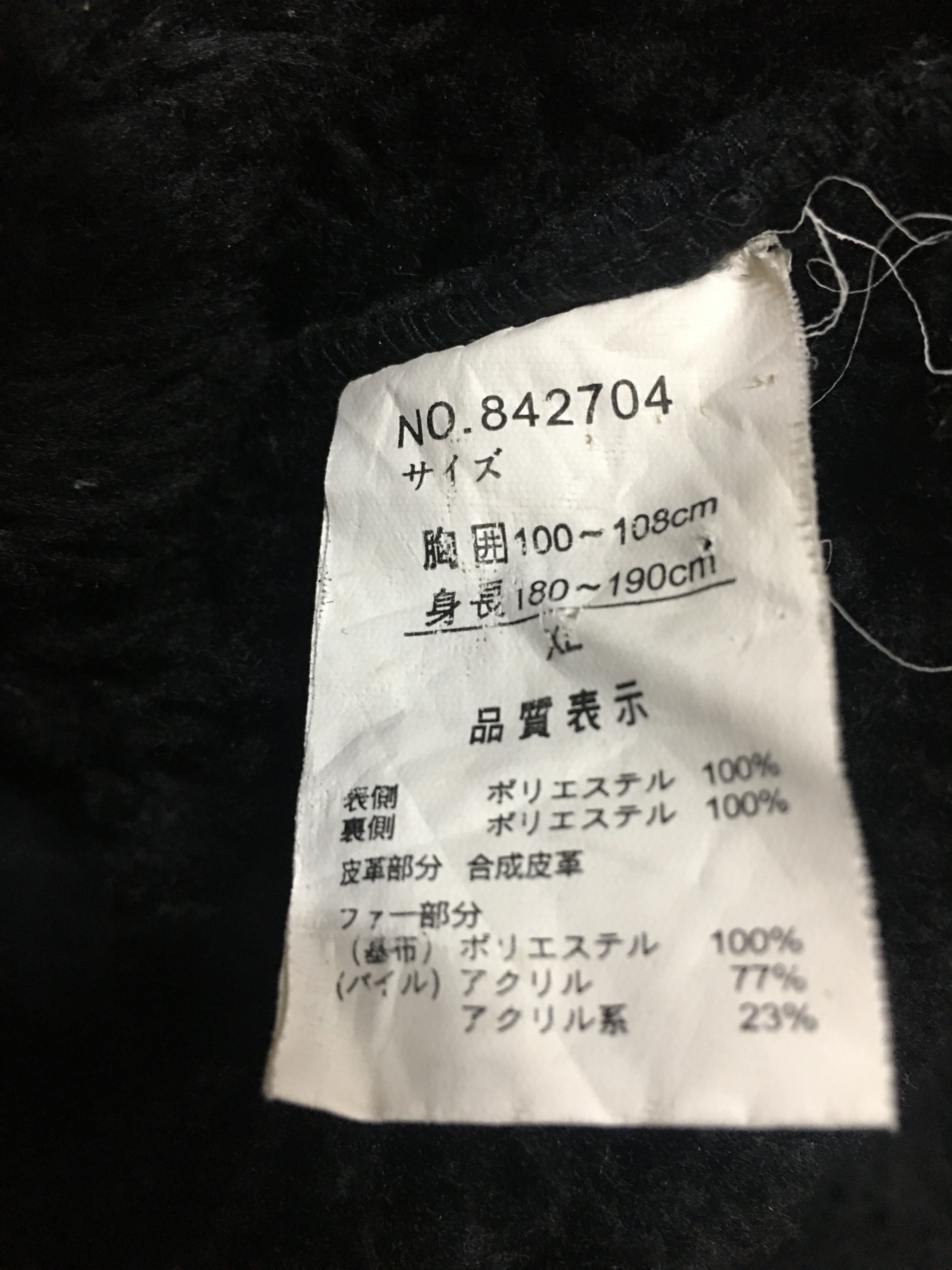 If Six Was Nine Urban Collection Punk Suede Leather Jacket Size US XL / EU 56 / 4 - 9 Thumbnail