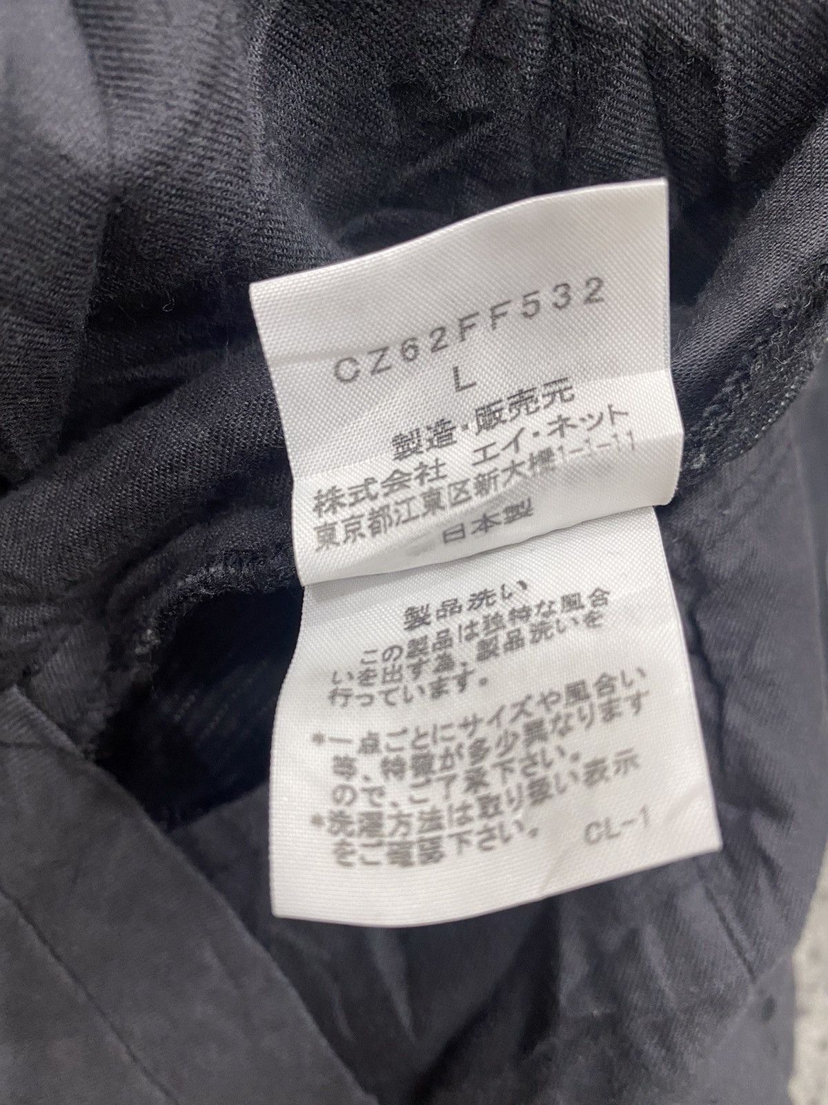 CABANE de ZUCCa × Japanese Brand TOKYO THREAD CABANE DE ZUCCA CASUAL DOUBLE WAIST DOUBLE TAKE Size US 32 / EU 48 - 6 Thumbnail