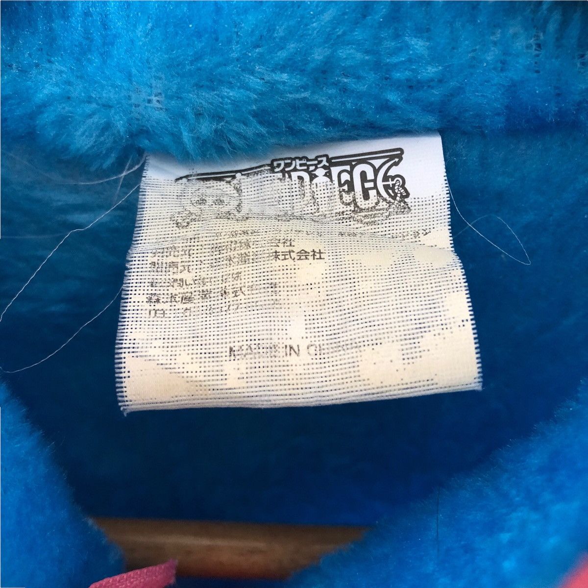 Japanese Brand Vintage One Piece Tony Tony Chopper Fleece Sleeveless Vest Size US XS / EU 42 / 0 - 10 Thumbnail