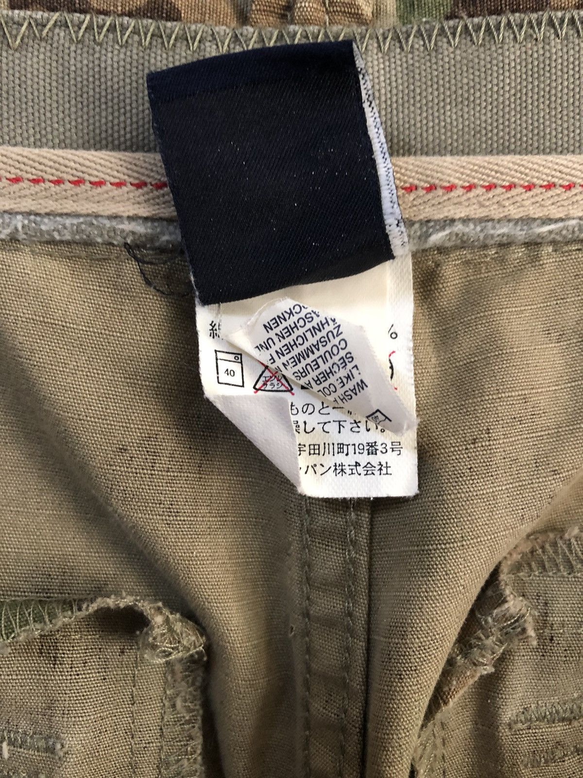Gap camo frogskin tricolor #B1 Size US 32 / EU 48 - 9 Thumbnail