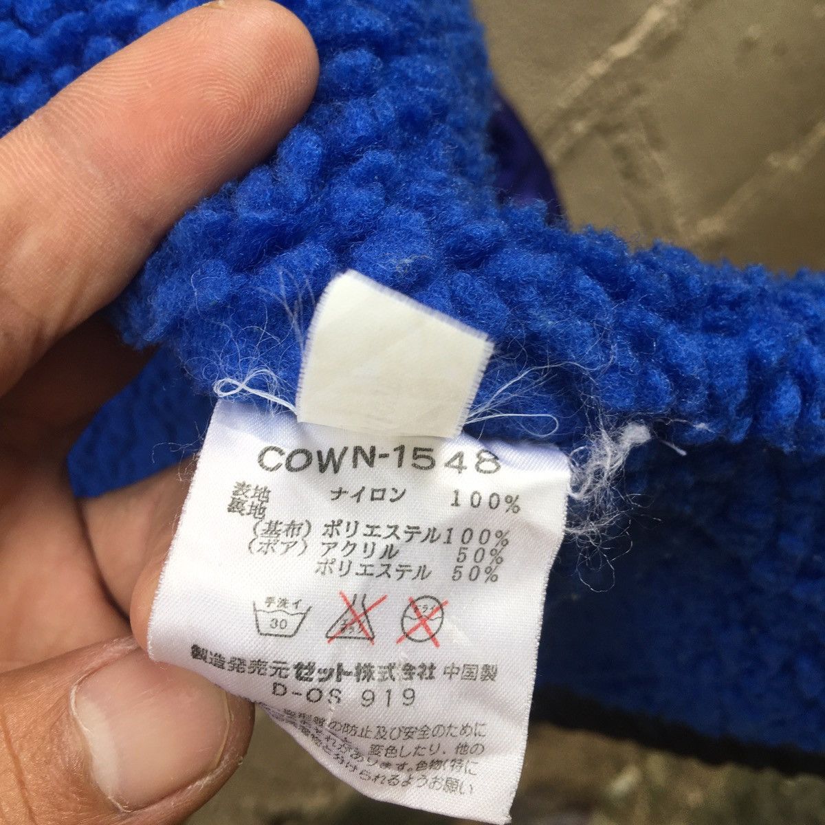 Converse Vintage Converse Hoodie Sherpa Big Logo Button Up Jacket Size US L / EU 52-54 / 3 - 13 Thumbnail