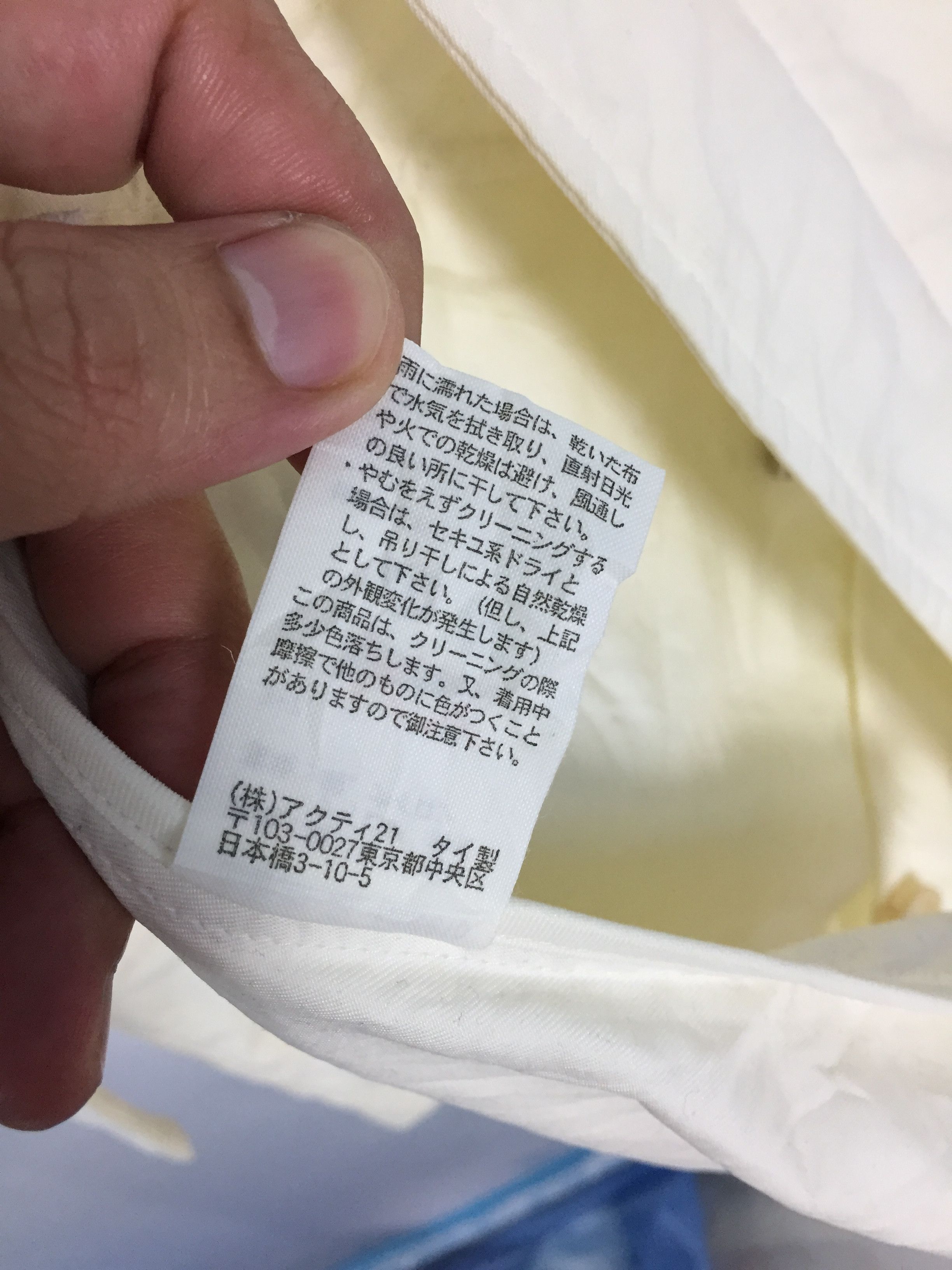 Japanese Brand × Polo Ralph Lauren Polo ralph lauren parka jacket Size US M / EU 48-50 / 2 - 21 Thumbnail
