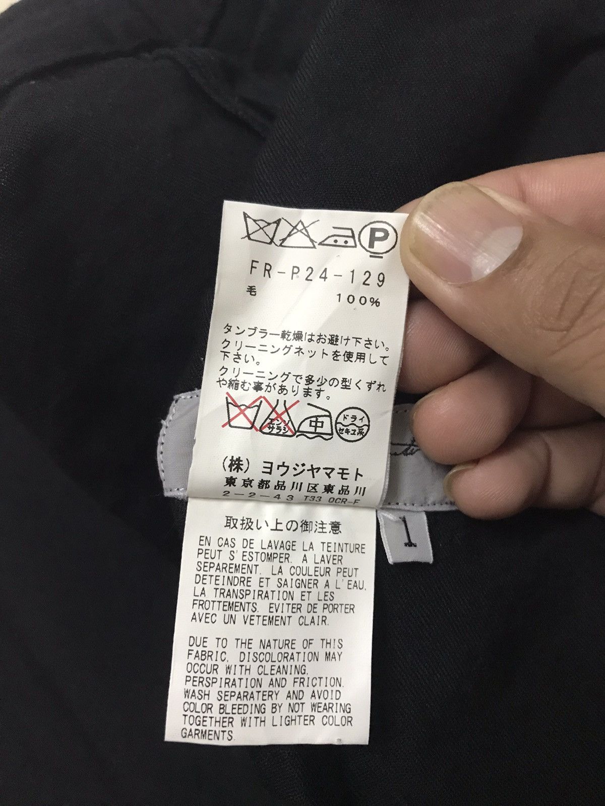 Japanese Brand 🔥🔥BEST OFFER!!!YOHJI YAMAMOTO Size US 28 / EU 44 - 11 Thumbnail