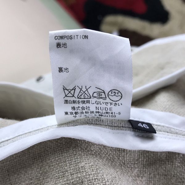 Julius Nude: masahiko maruyama Jacket | Grailed