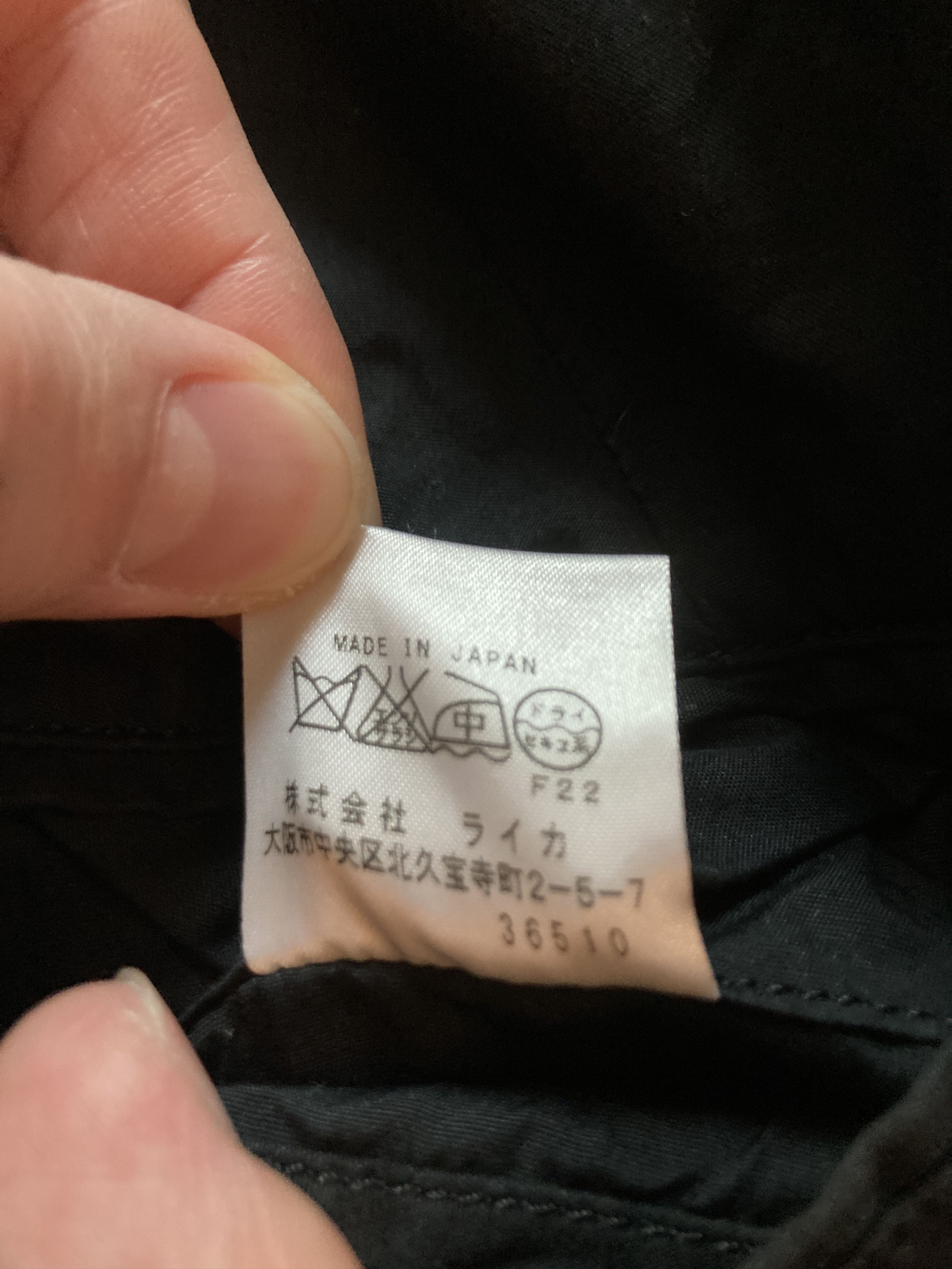 MAN Line Black Blazer Jacket JP Version