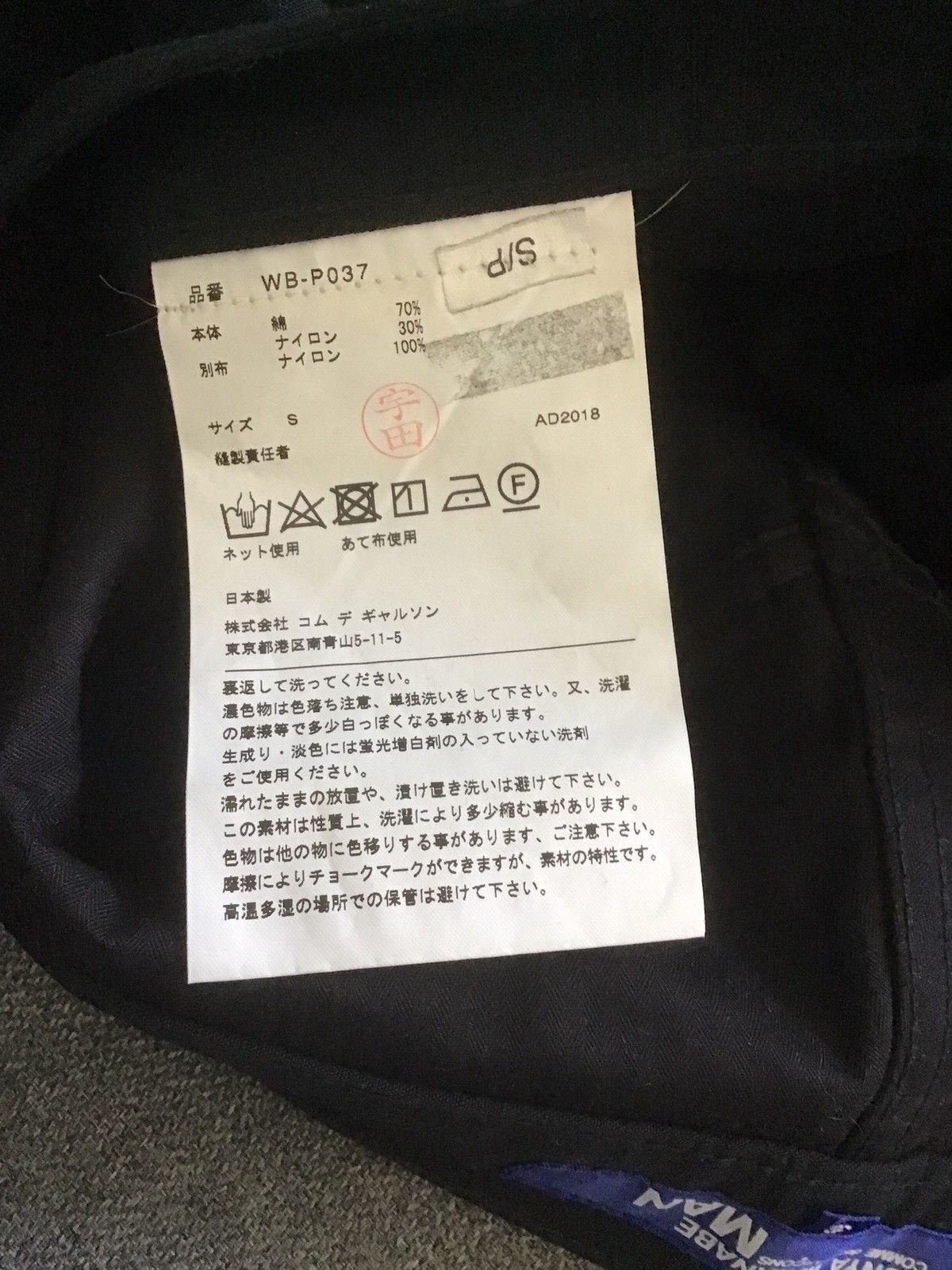 Comme des Garcons × Junya Watanabe Junya Watanabe x Comme des Garçons Pants Size US 30 / EU 46 - 4 Thumbnail
