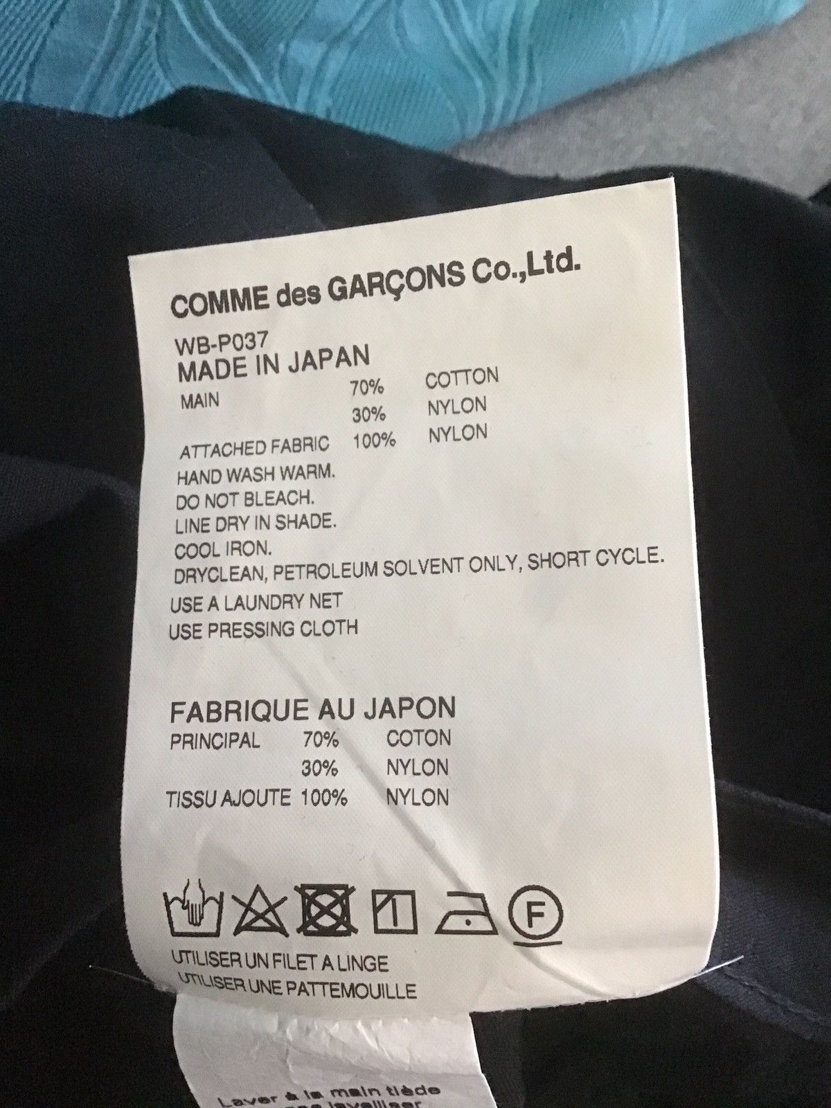 Comme des Garcons × Junya Watanabe Junya Watanabe x Comme des Garçons Pants Size US 30 / EU 46 - 5 Thumbnail