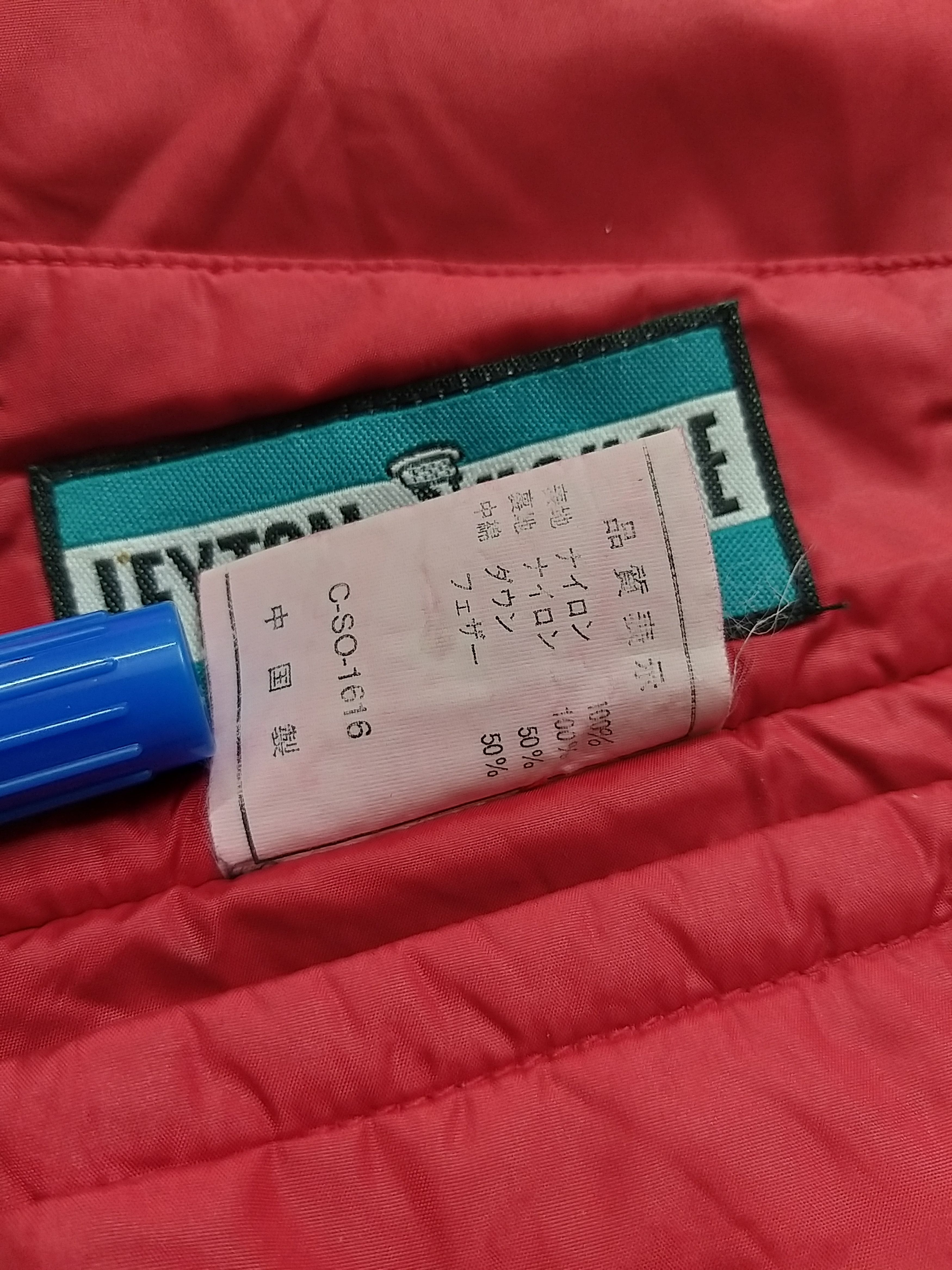 VINTAGE LEYTON HOUSE RACING TEAM REVERSIBLE PUFFER VEST