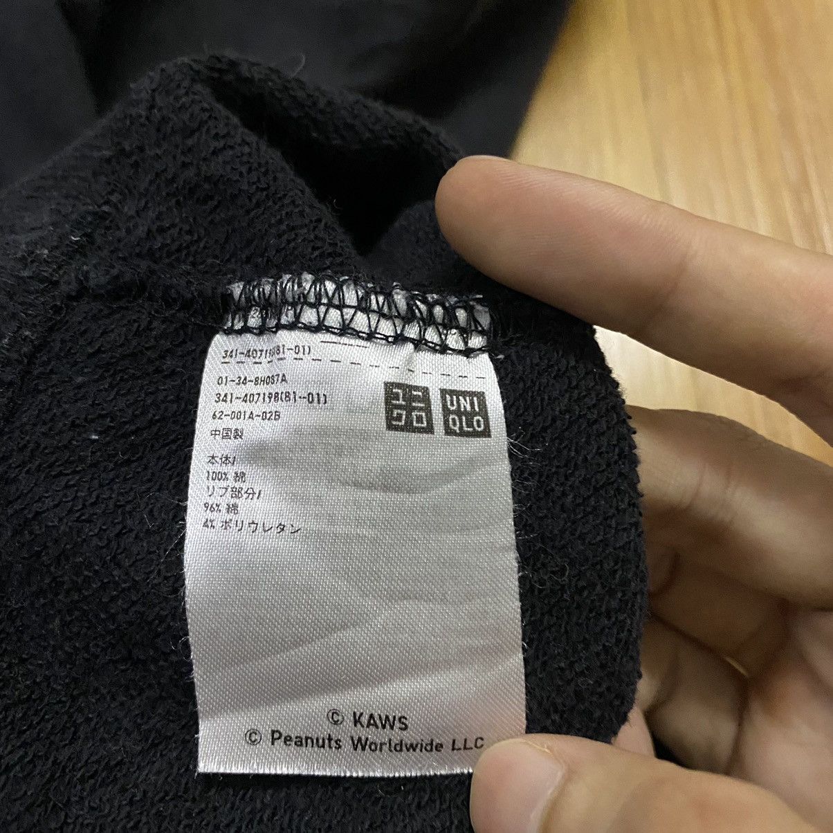Kaws × Peanuts Uniqlo Kaws X Peanut Big Logo Sweatshirt Size US S / EU 44-46 / 1 - 8 Thumbnail