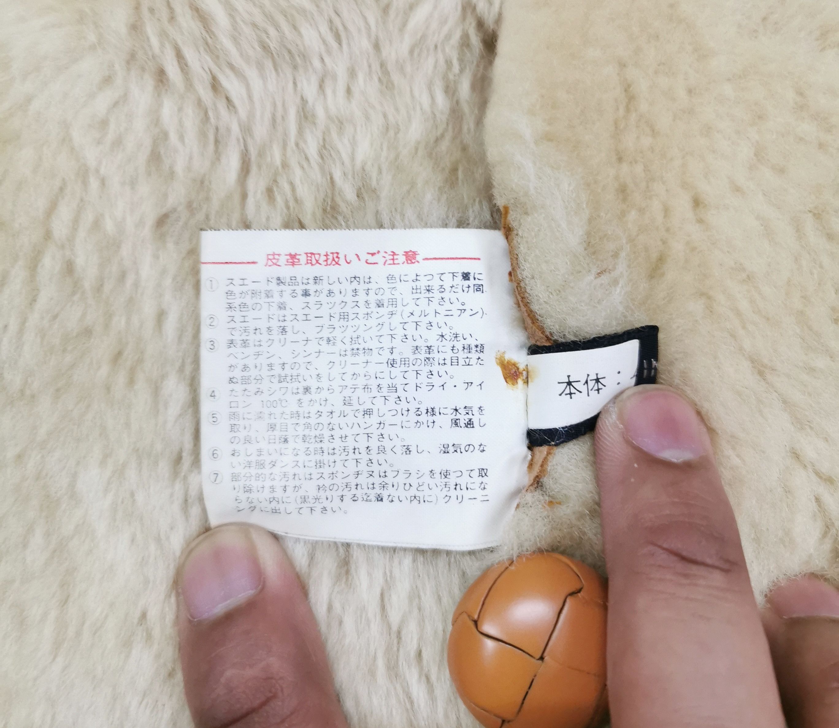 Japanese Brand Mia Carma Nichiwa Sheepskin Shearling Jacket Size US S / EU 44-46 / 1 - 19 Thumbnail