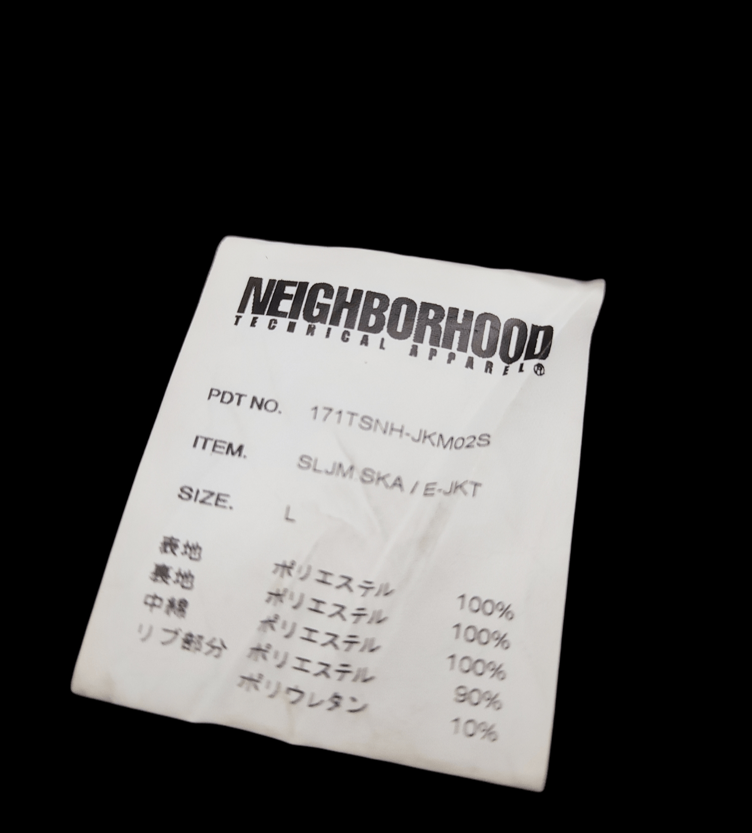 Neighborhood × Slam Jam SS17 Neighborhood x Slam Jam SKA Souvenir Jacket Size US L / EU 52-54 / 3 - 7 Thumbnail