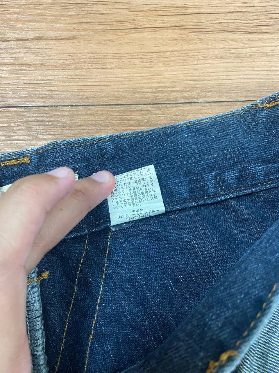 Japanese Brand × Vintage Vintage Blue Moon Blue Surf Jeans Size US 34 / EU 50 - 14 Thumbnail