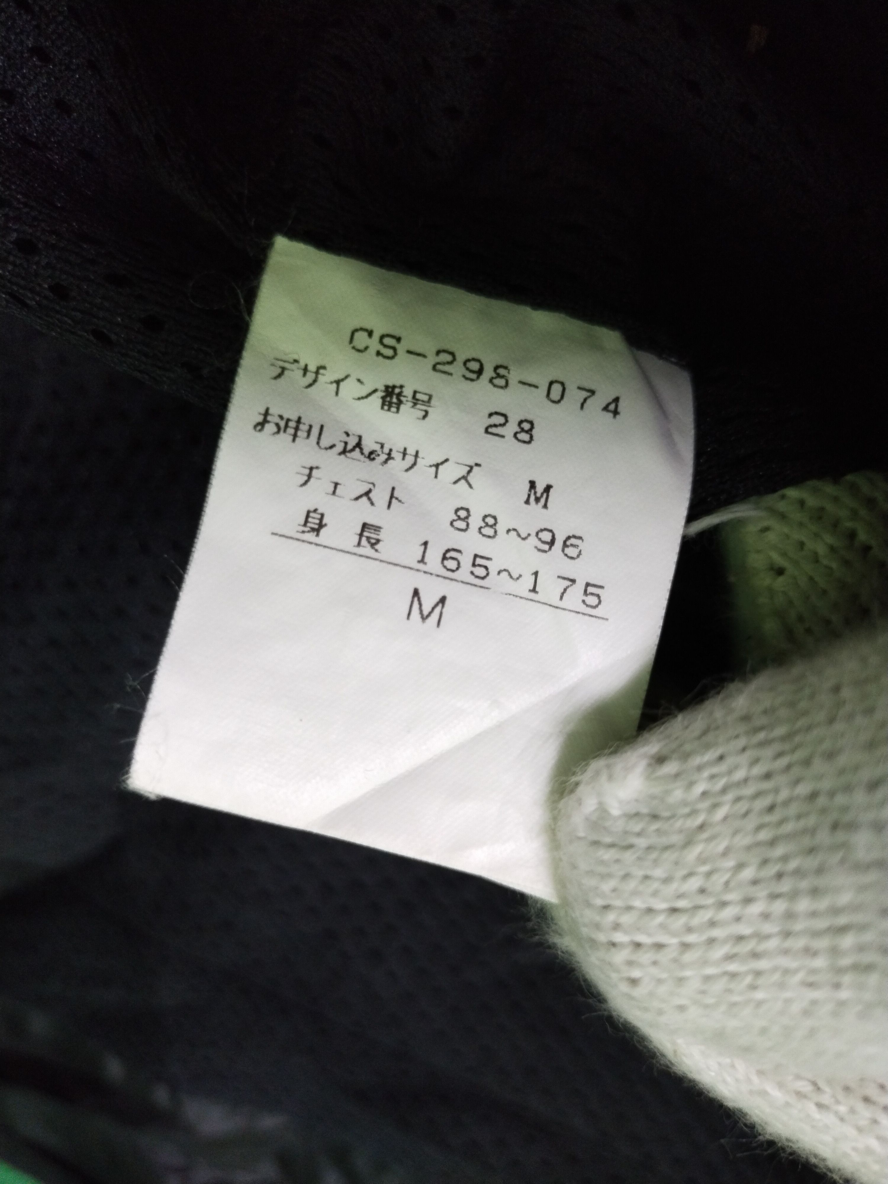 Japanese Brand Vintage JPEGG Nylon Zipper Jacket Size US M / EU 48-50 / 2 - 13 Thumbnail