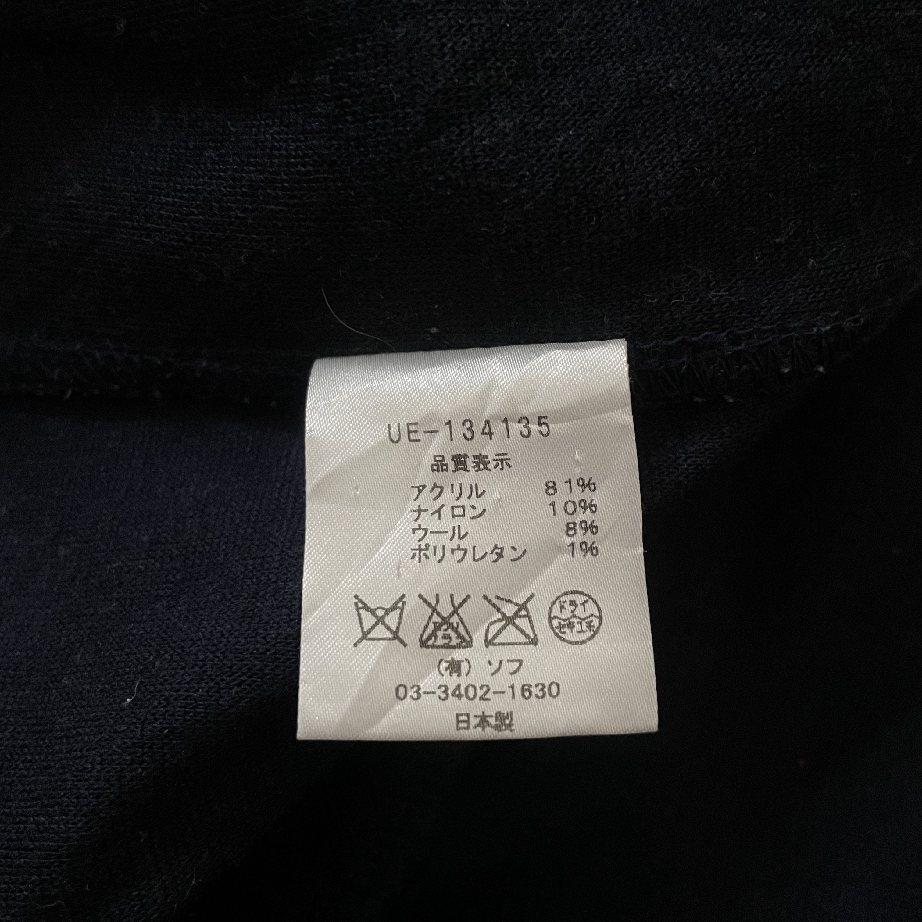 Carhartt × uniform experiment Carhartt x Uniform Experiment Sweat Pants Size US 32 / EU 48 - 8 Thumbnail
