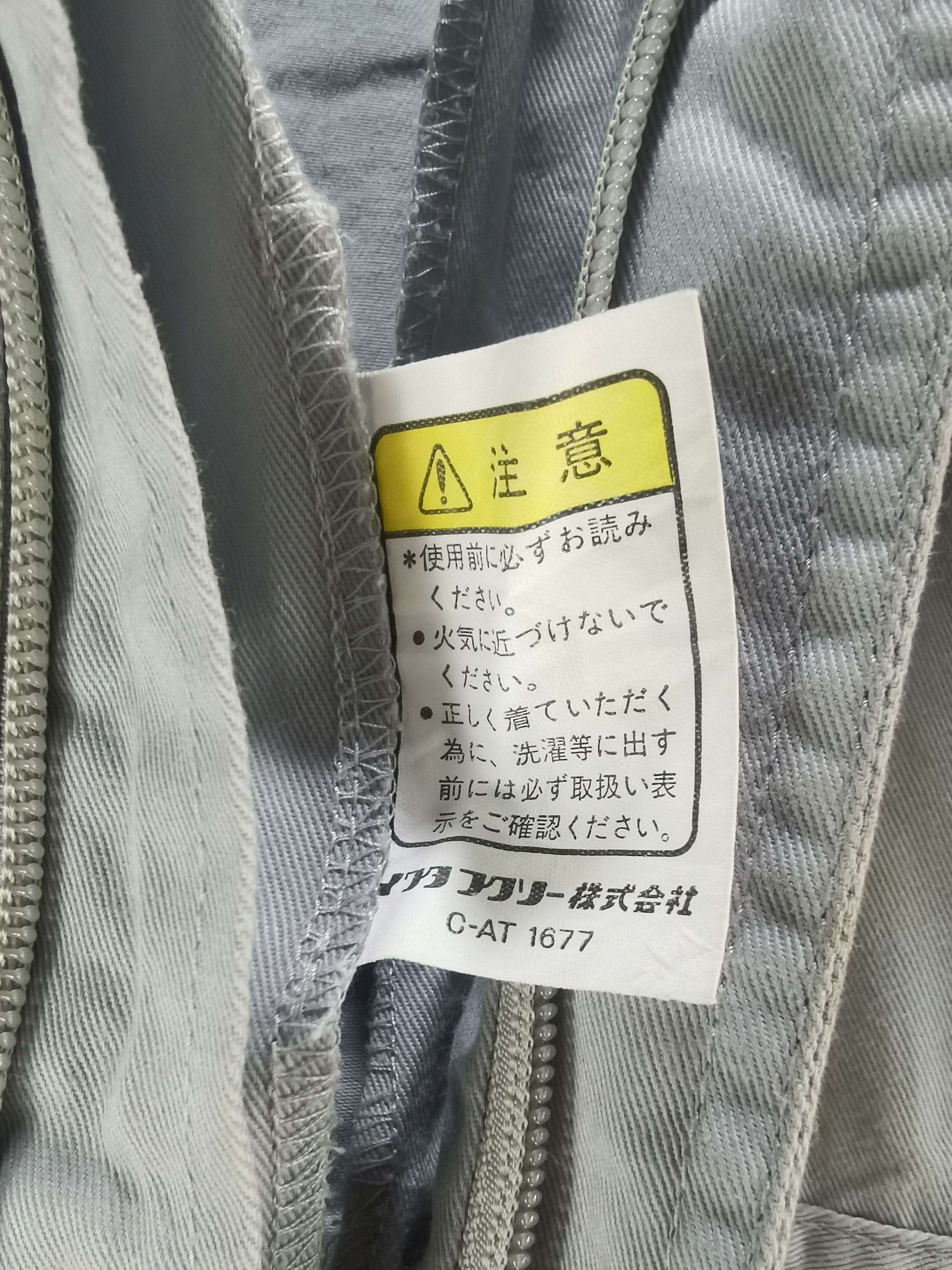 C2 vintage daihatsu coverall racing suit speed japan car