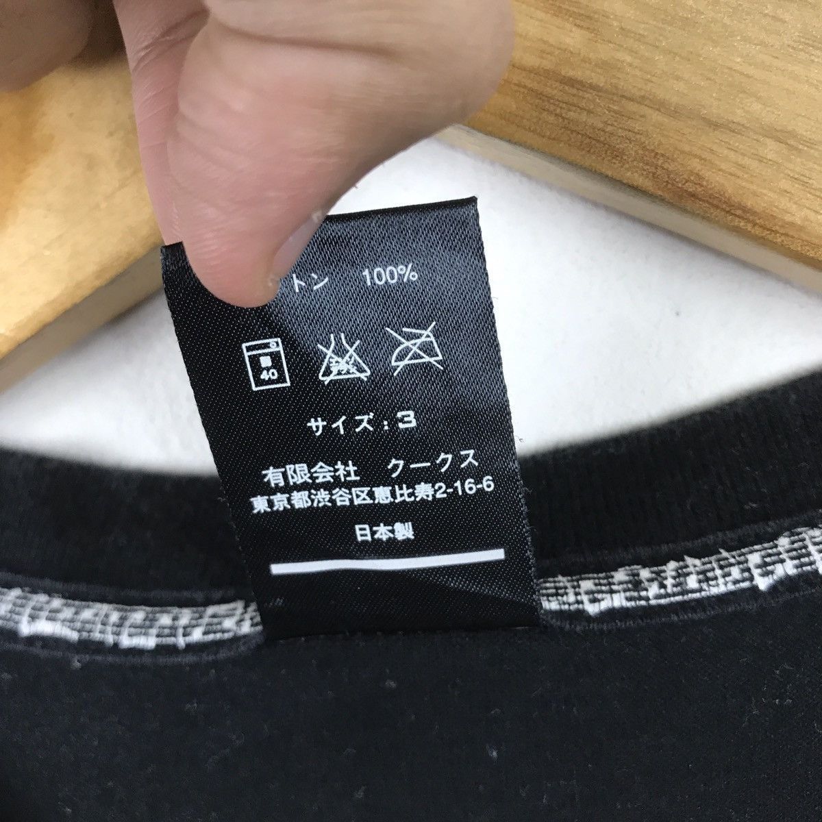 Number (N)ine Number Nine Japan By Takahiro Miyashita Seattle 94 T-Shirt Size US M / EU 48-50 / 2 - 5 Thumbnail
